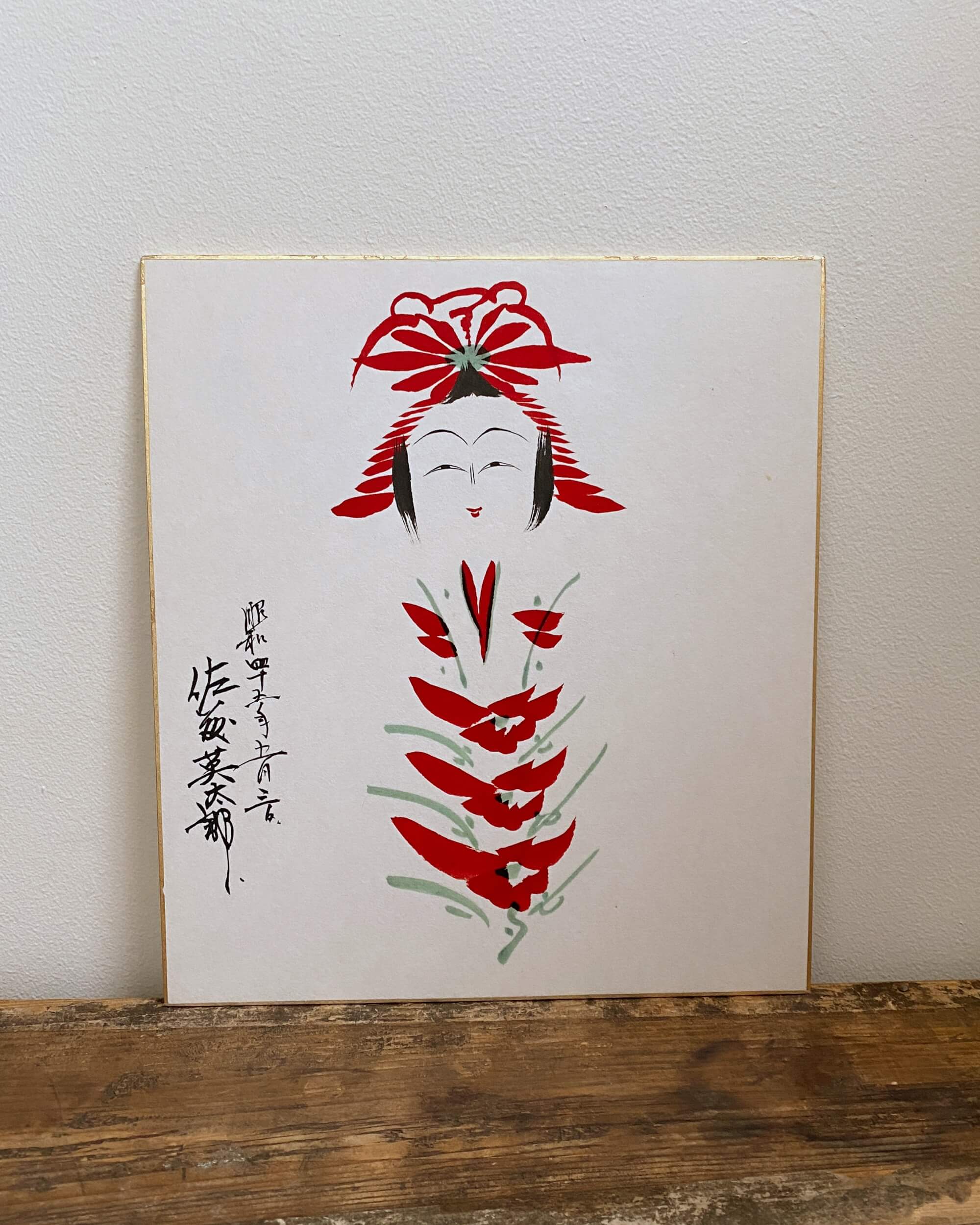 vintage kokeshi shikishi painting