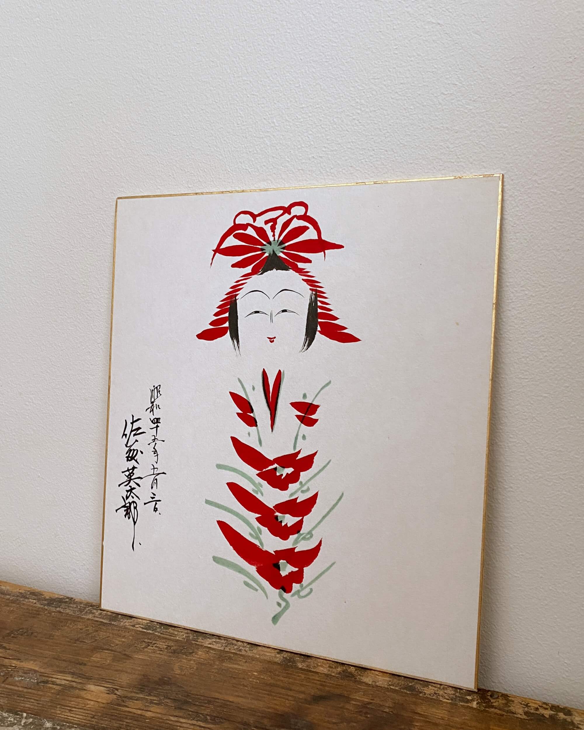 vintage kokeshi shikishi painting