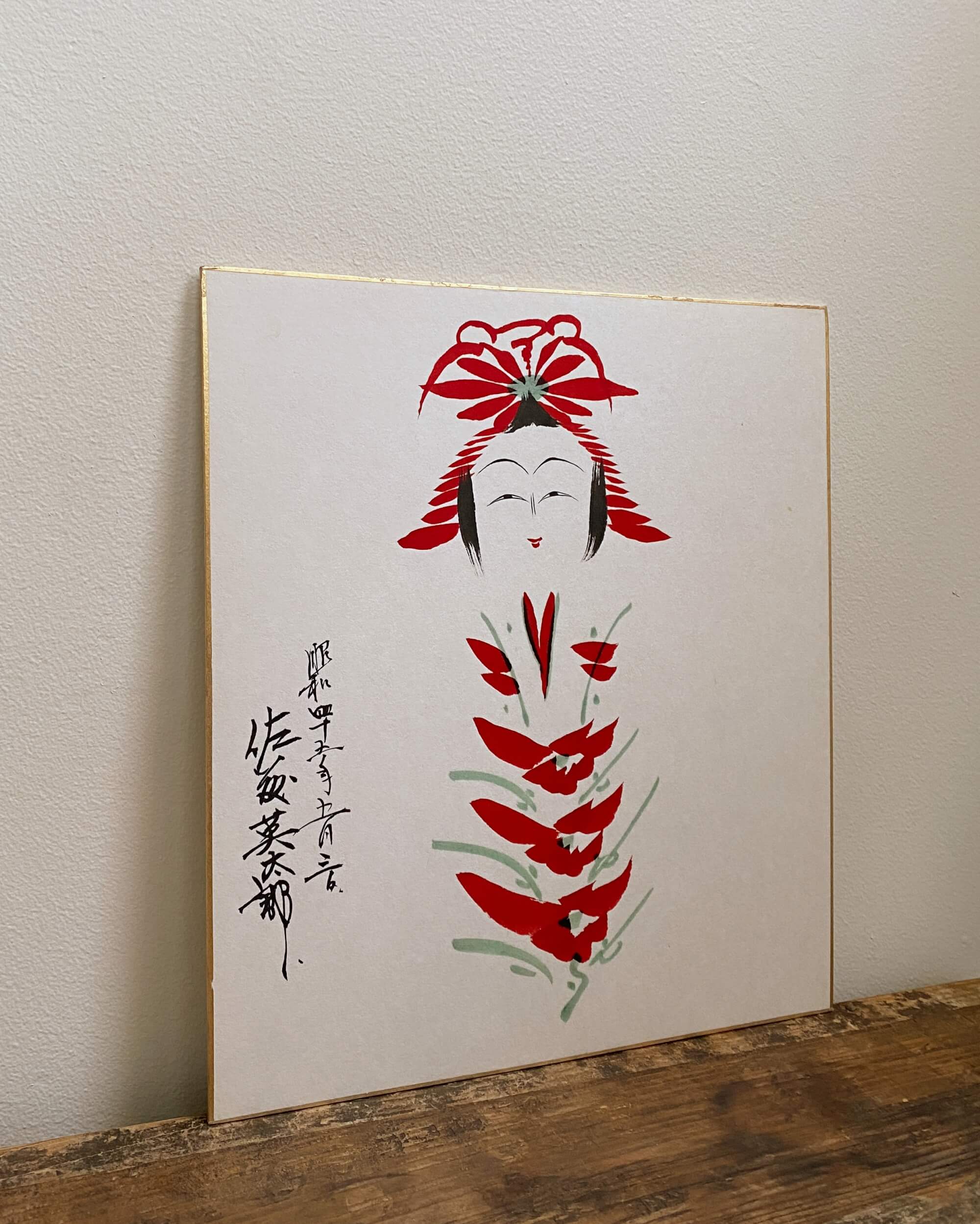 vintage kokeshi shikishi painting