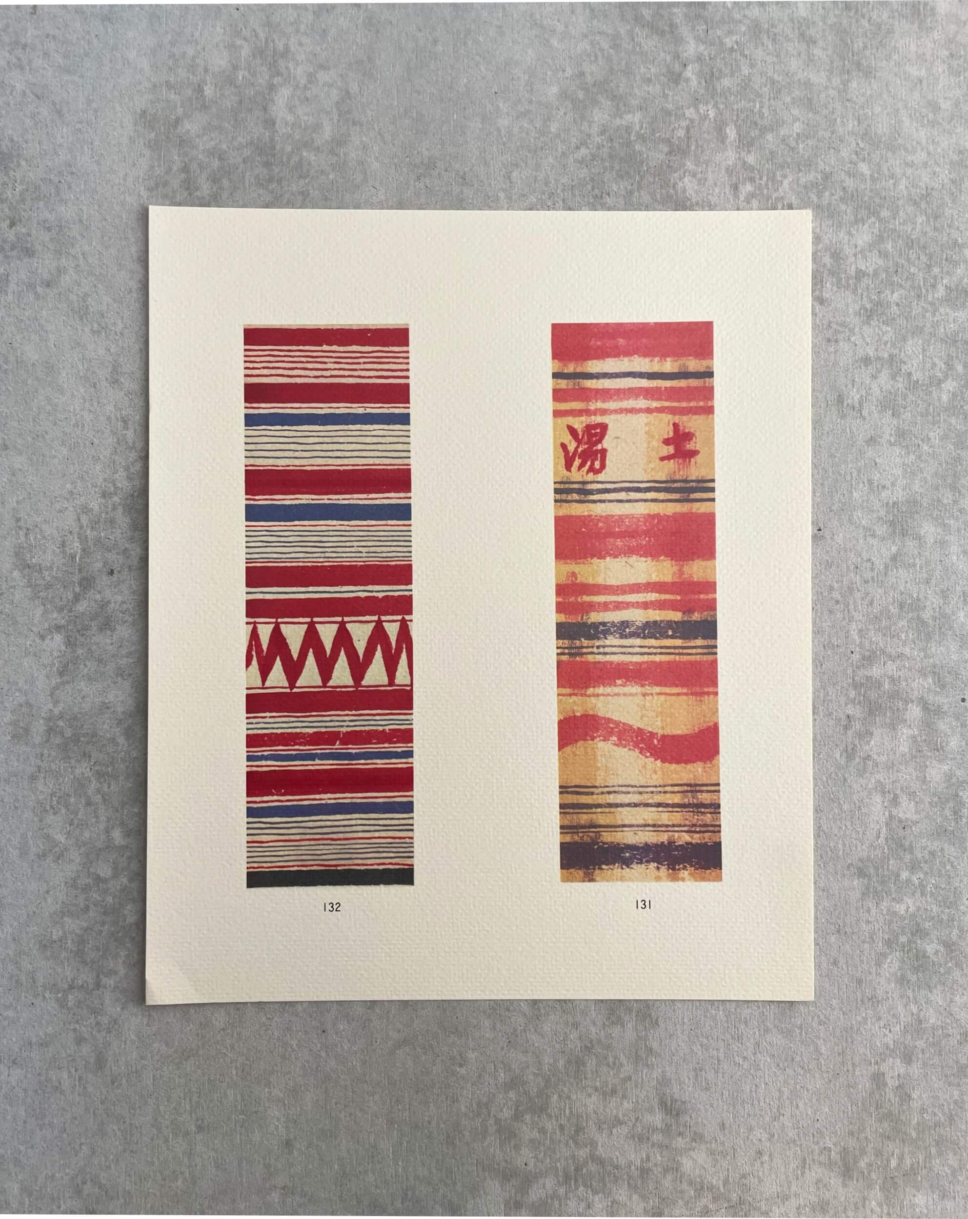 vintage kokeshi patterns