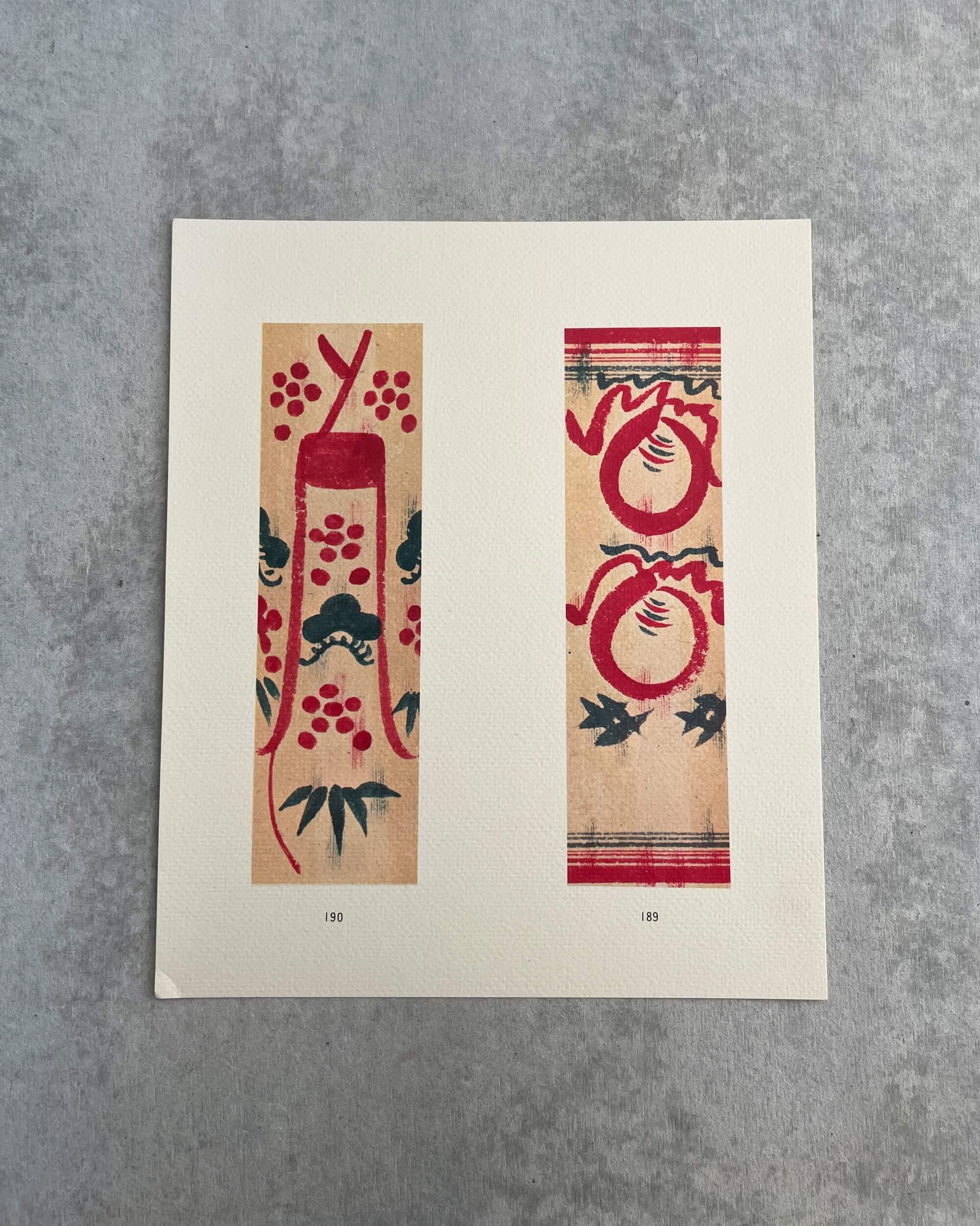 vintage kokeshi patterns