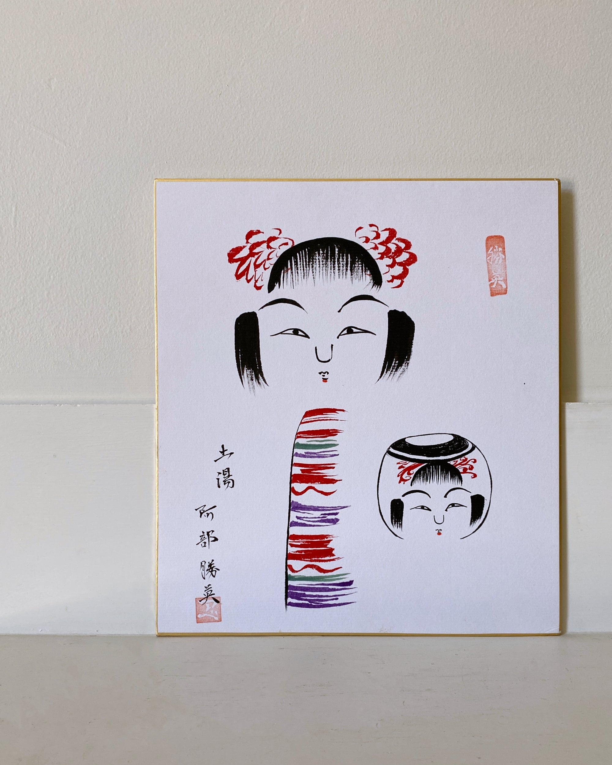 vintage kokeshi shikishi painting