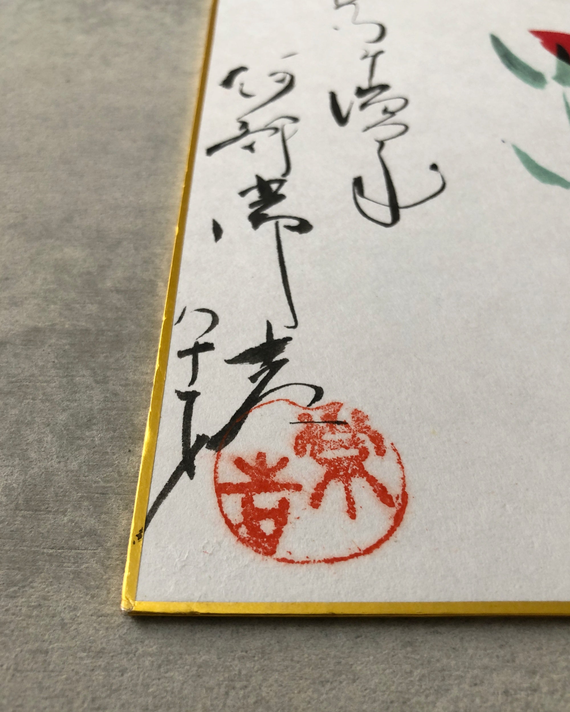 vintage shikishi kokeshi painting