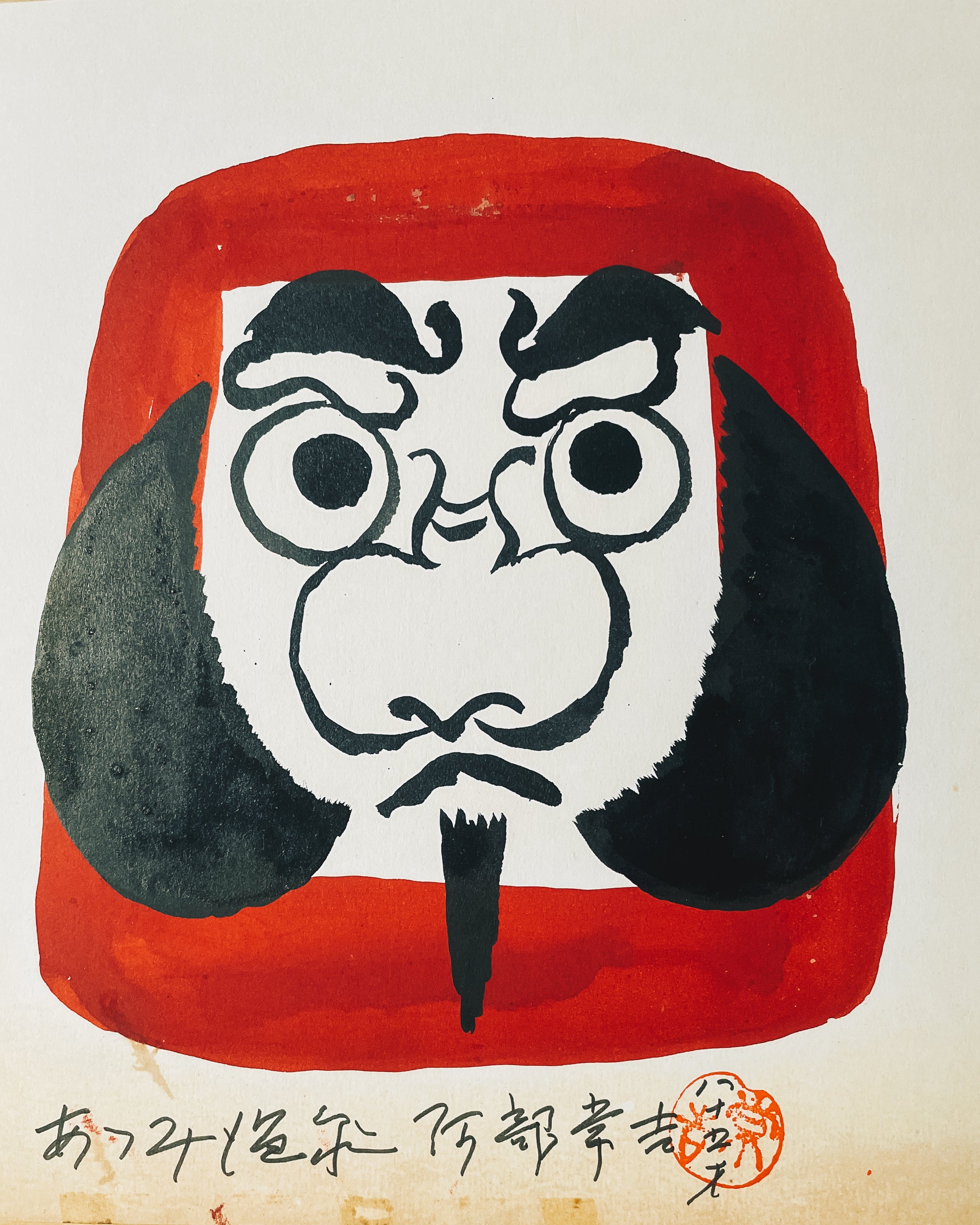vintage shikishi kokeshi painting