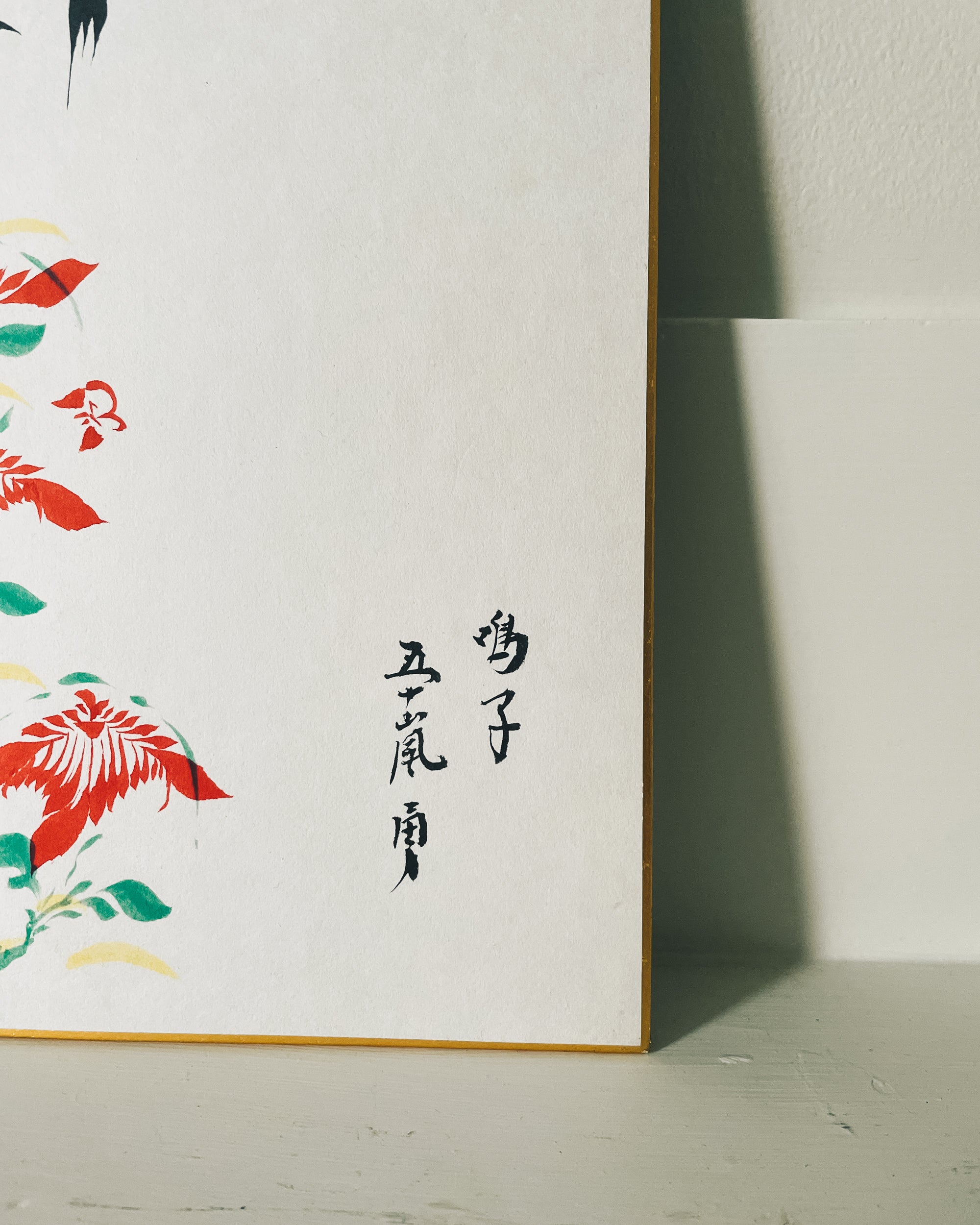 vintage shikishi kokeshi painting