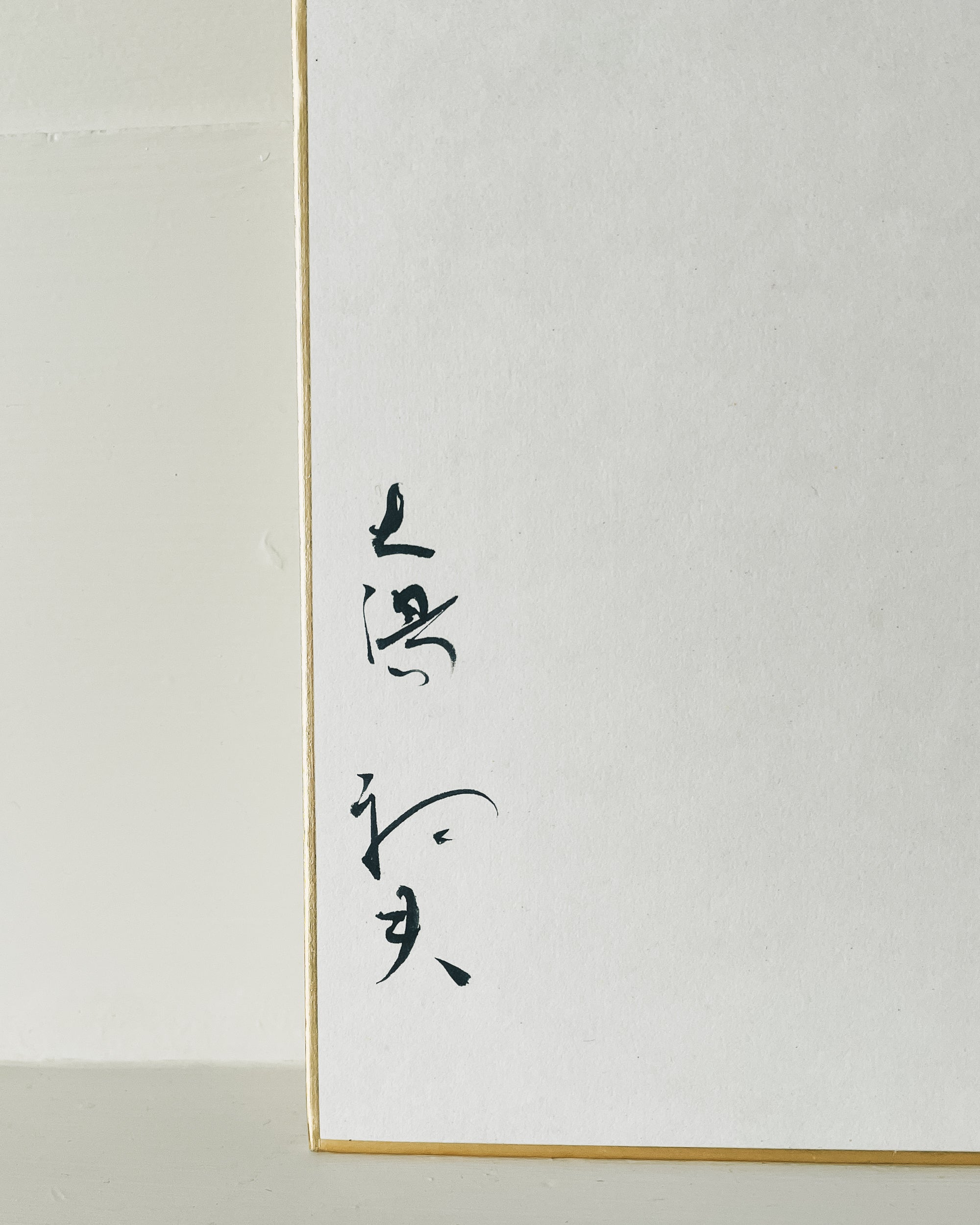 vintage shikishi kokeshi painting