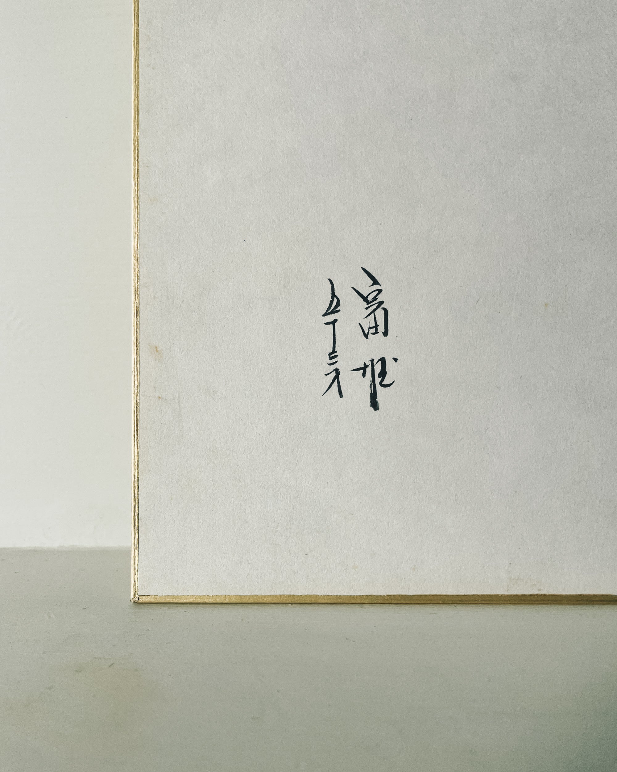 vintage shikishi kokeshi painting