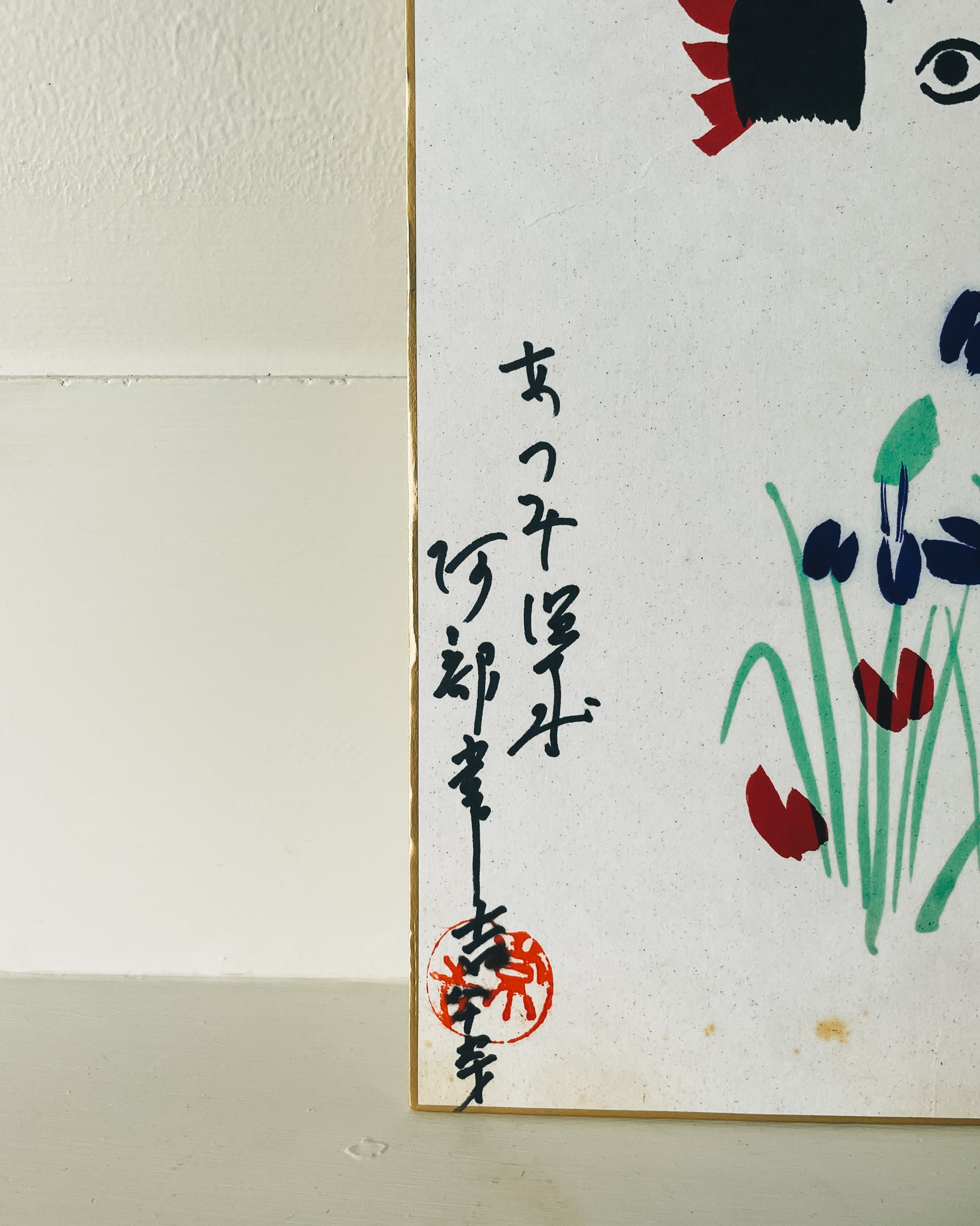 vintage shikishi kokeshi painting