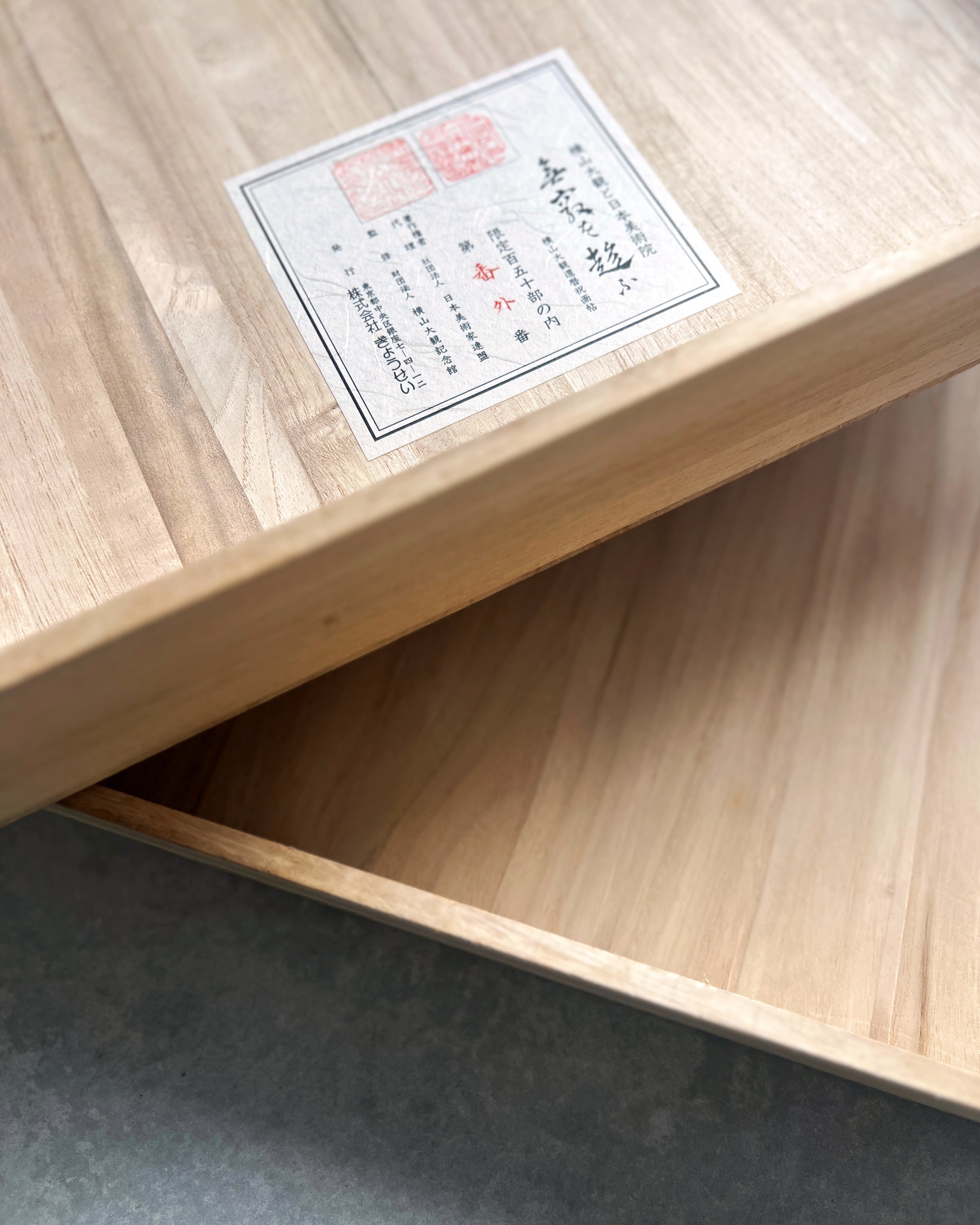 vintage storage box