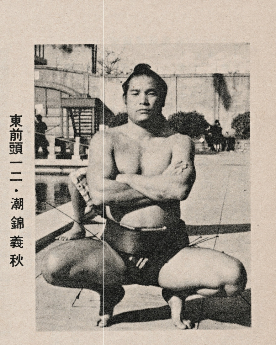 'm' for the maker : postcard - Yoshiaki Shionshiki
