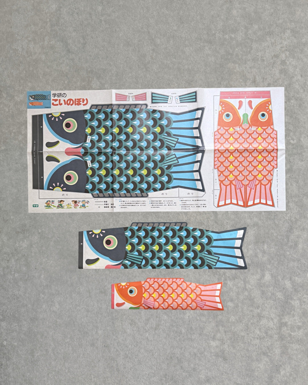 vintage paper koi