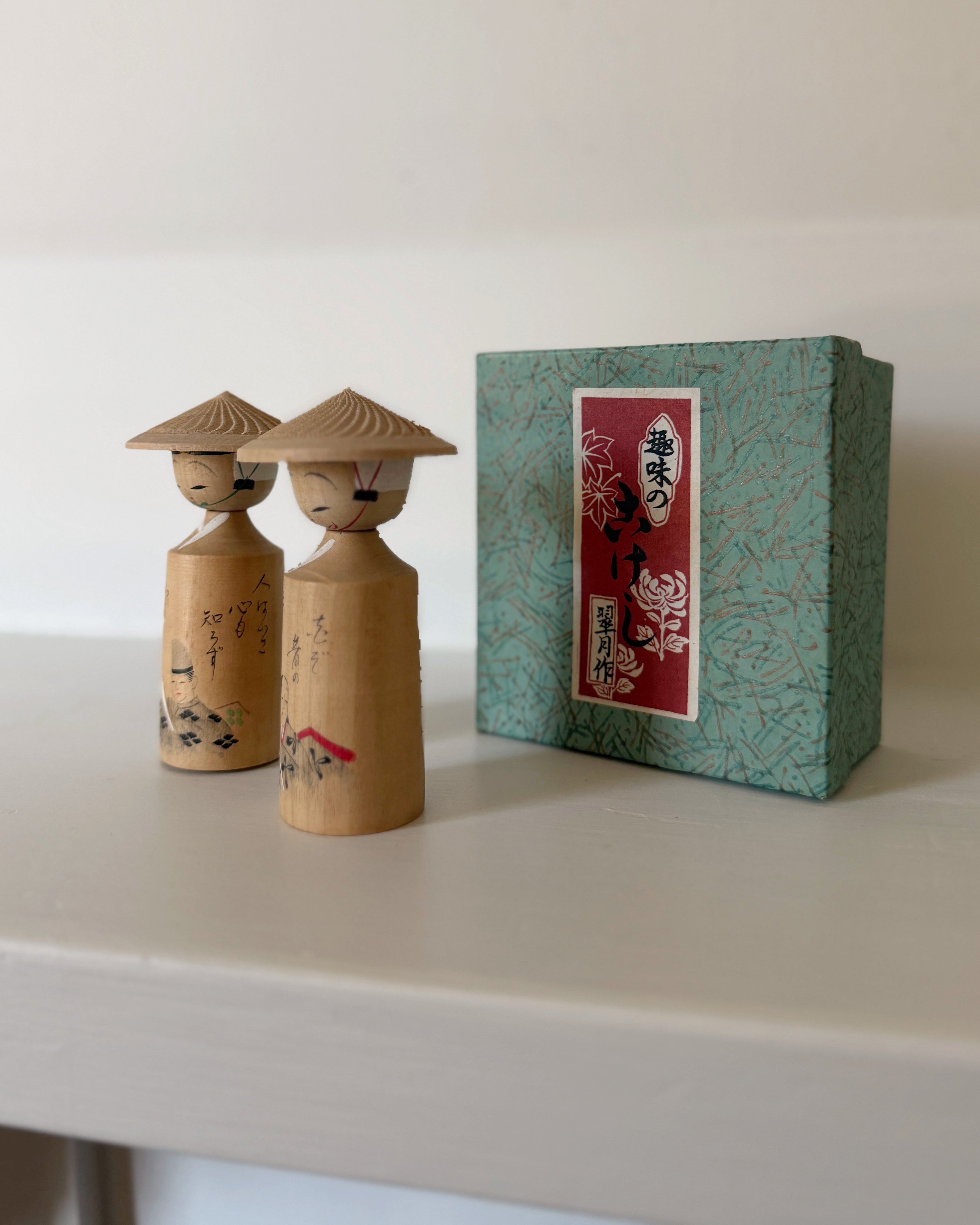 vintage kokeshi pair
