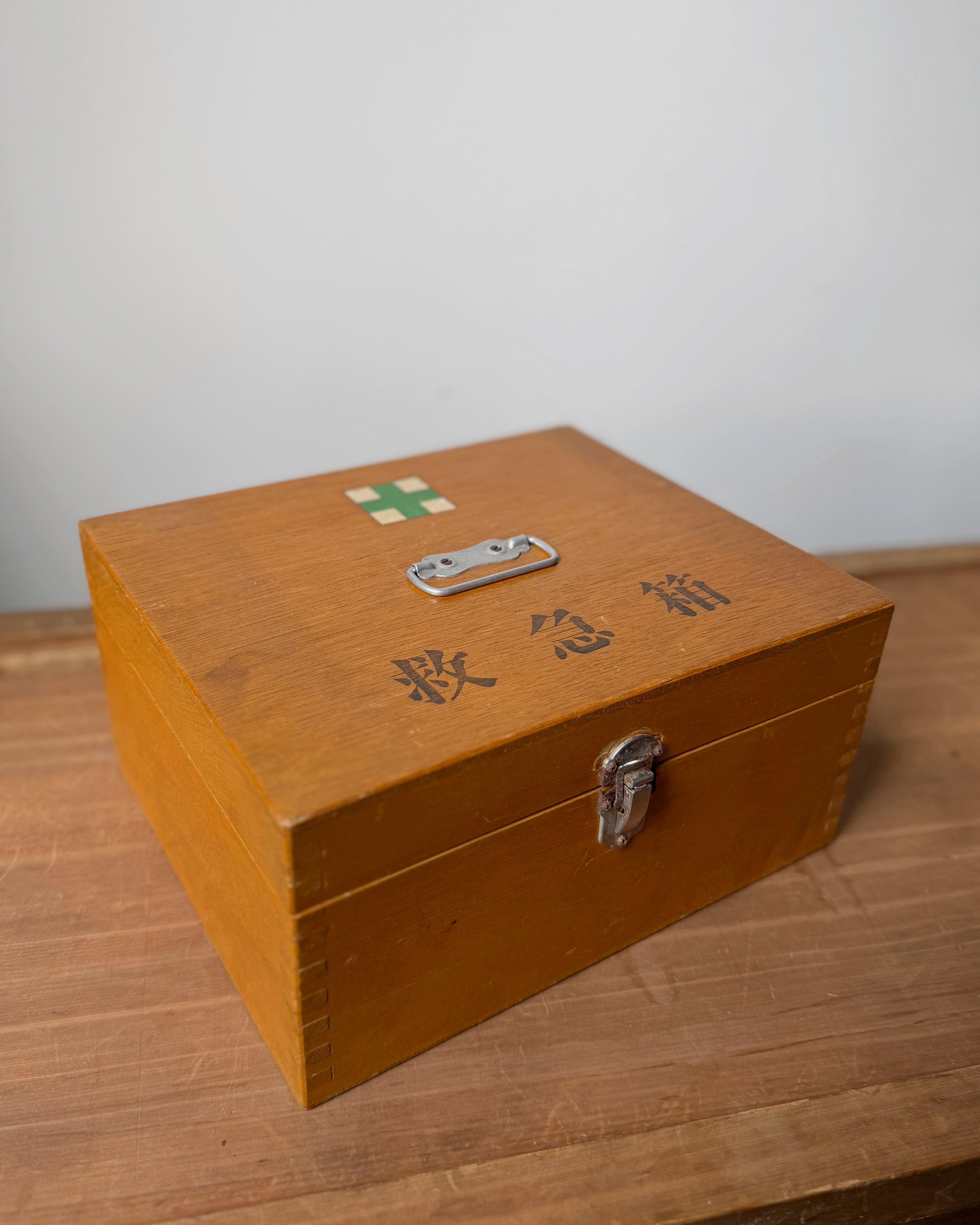 vintage first aid box