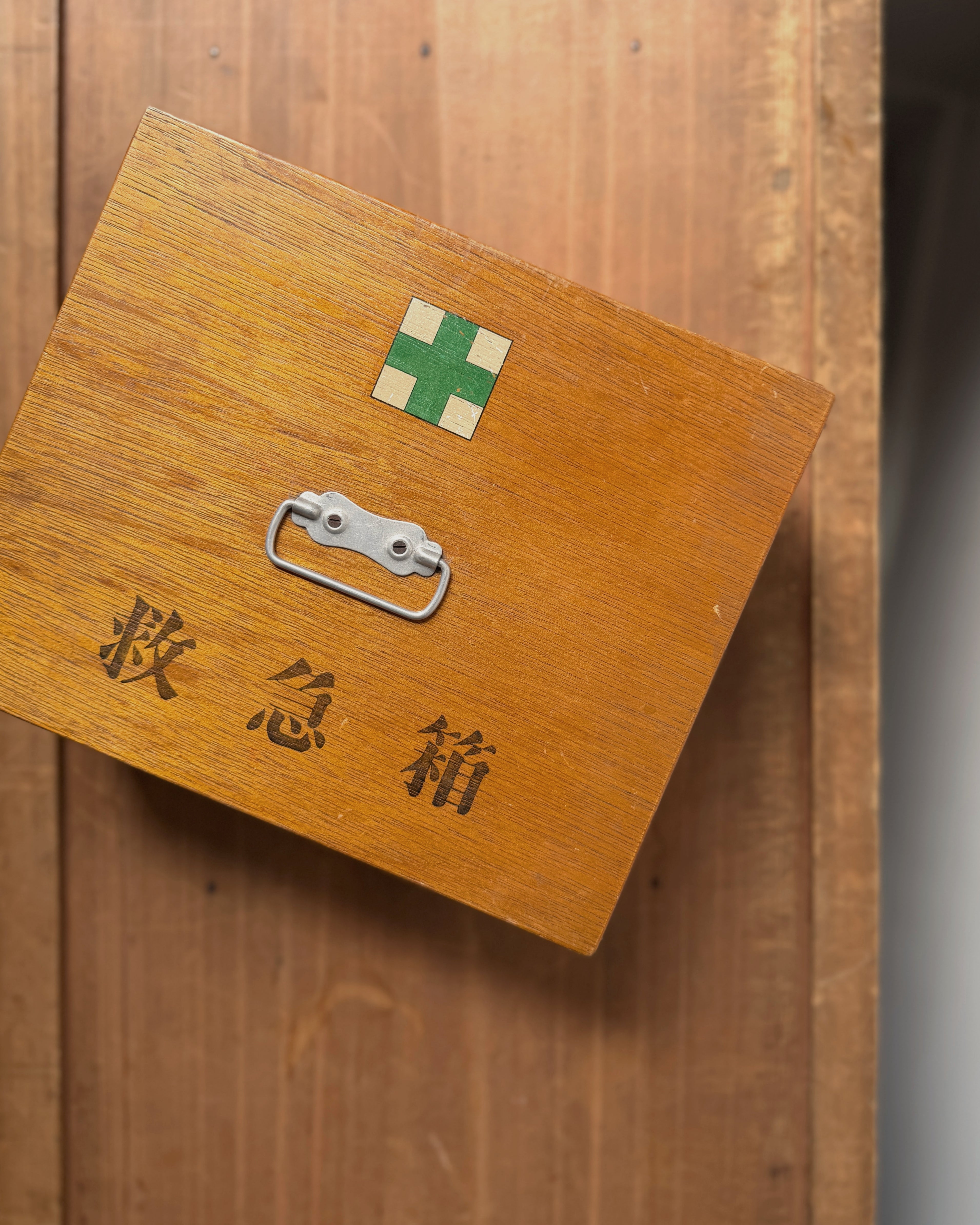vintage first aid box