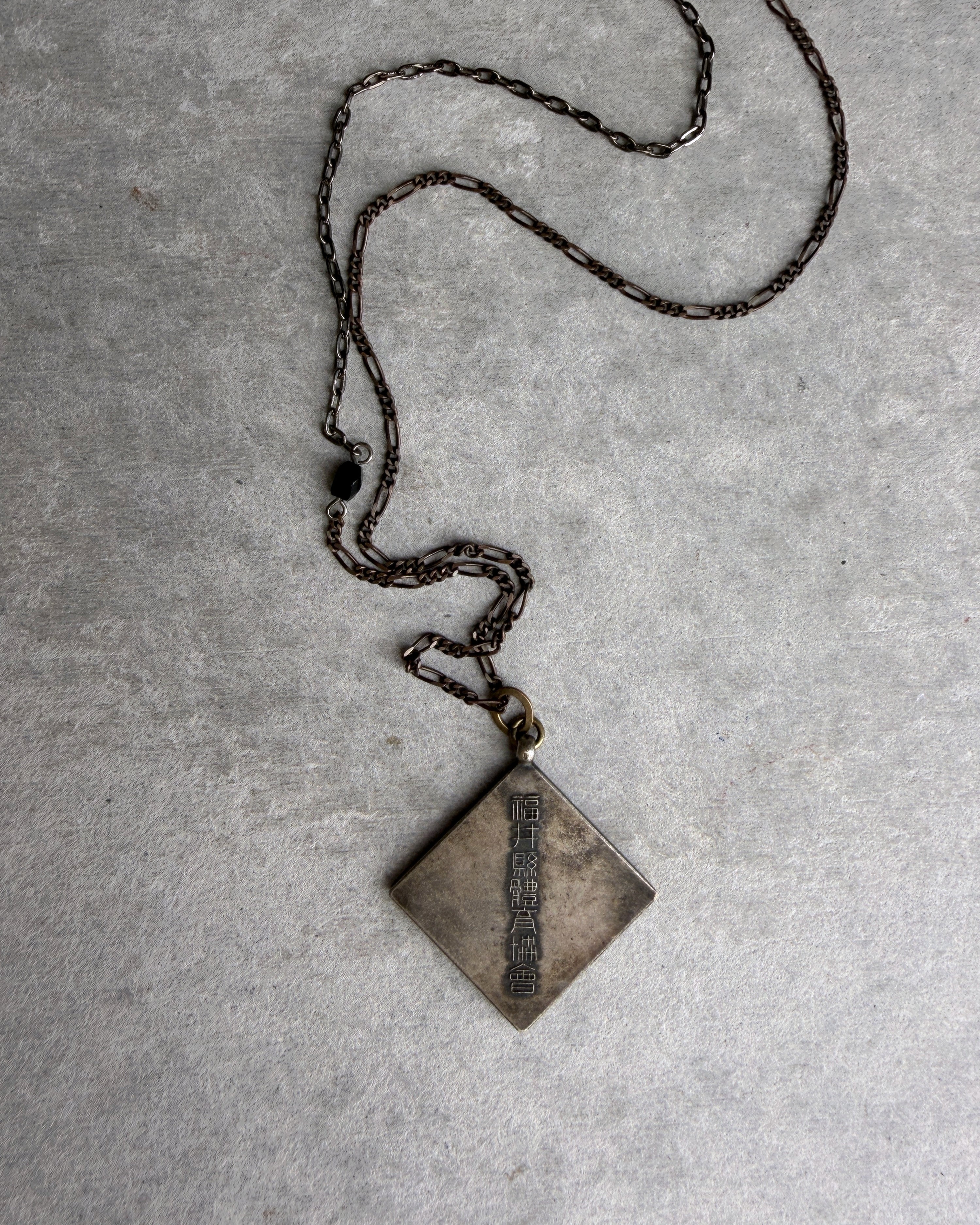 modern marcel : vintage Japanese medallion pendant necklace