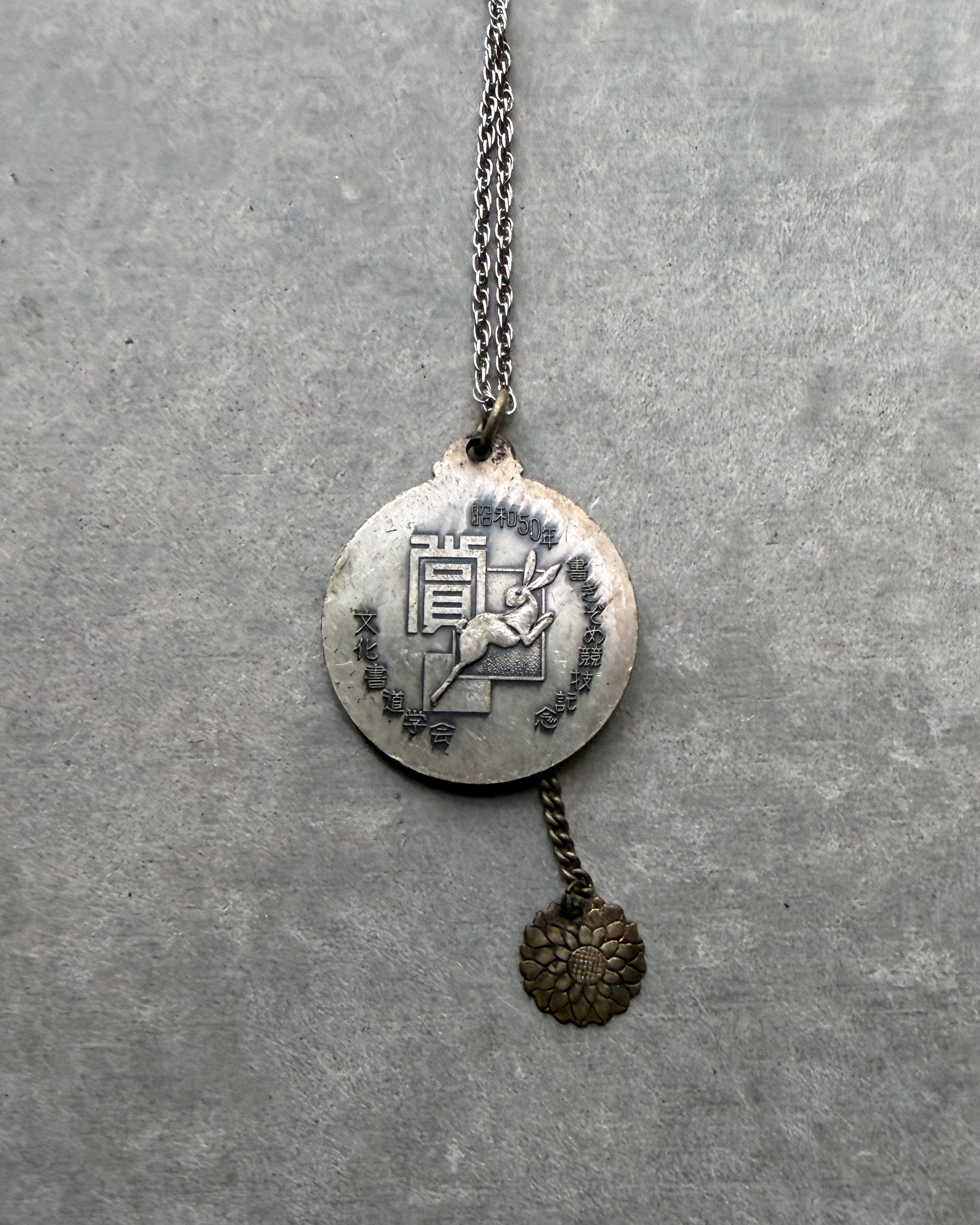 modern marcel : vintage calligraphy medallion pendant necklace