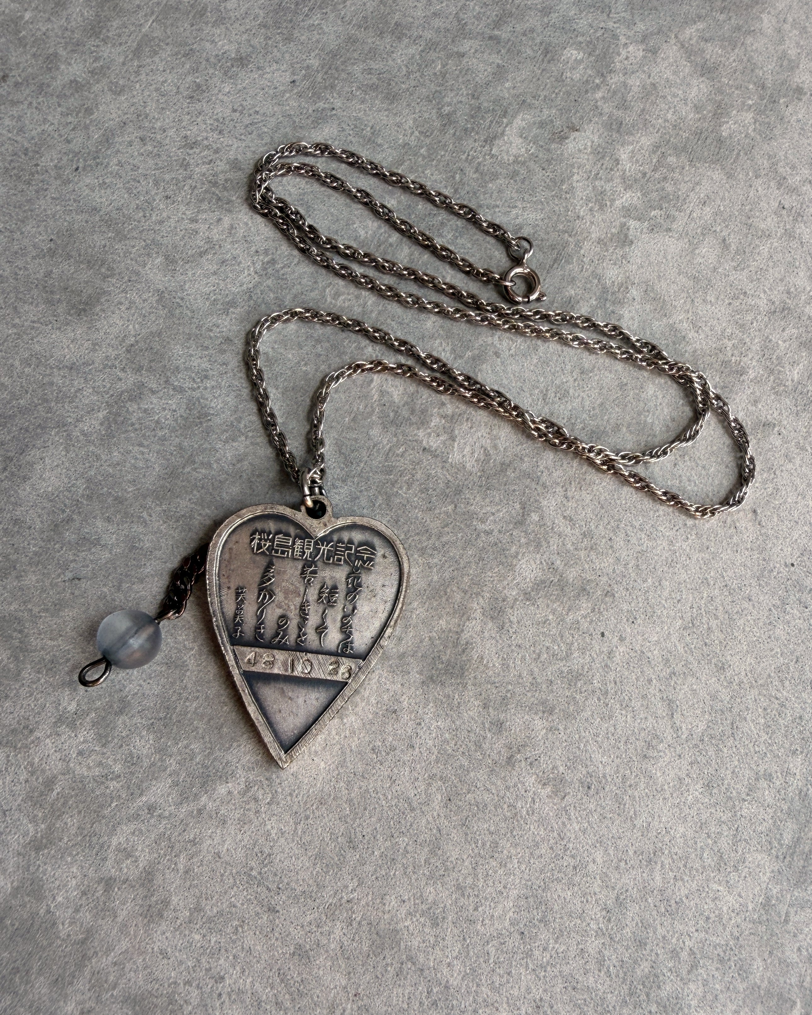 modern marcel : vintage Japanese volcano pendant necklace