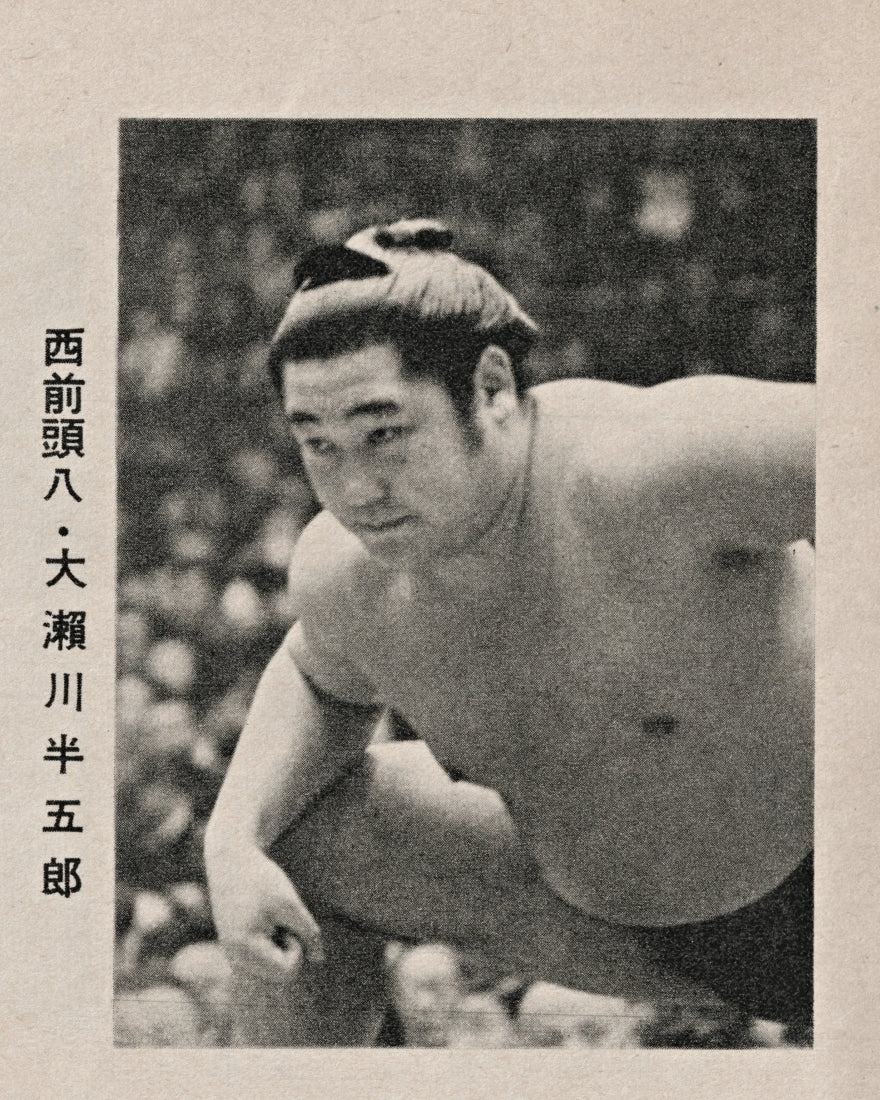 'm' for the maker : postcard - Hangoro Osegawa