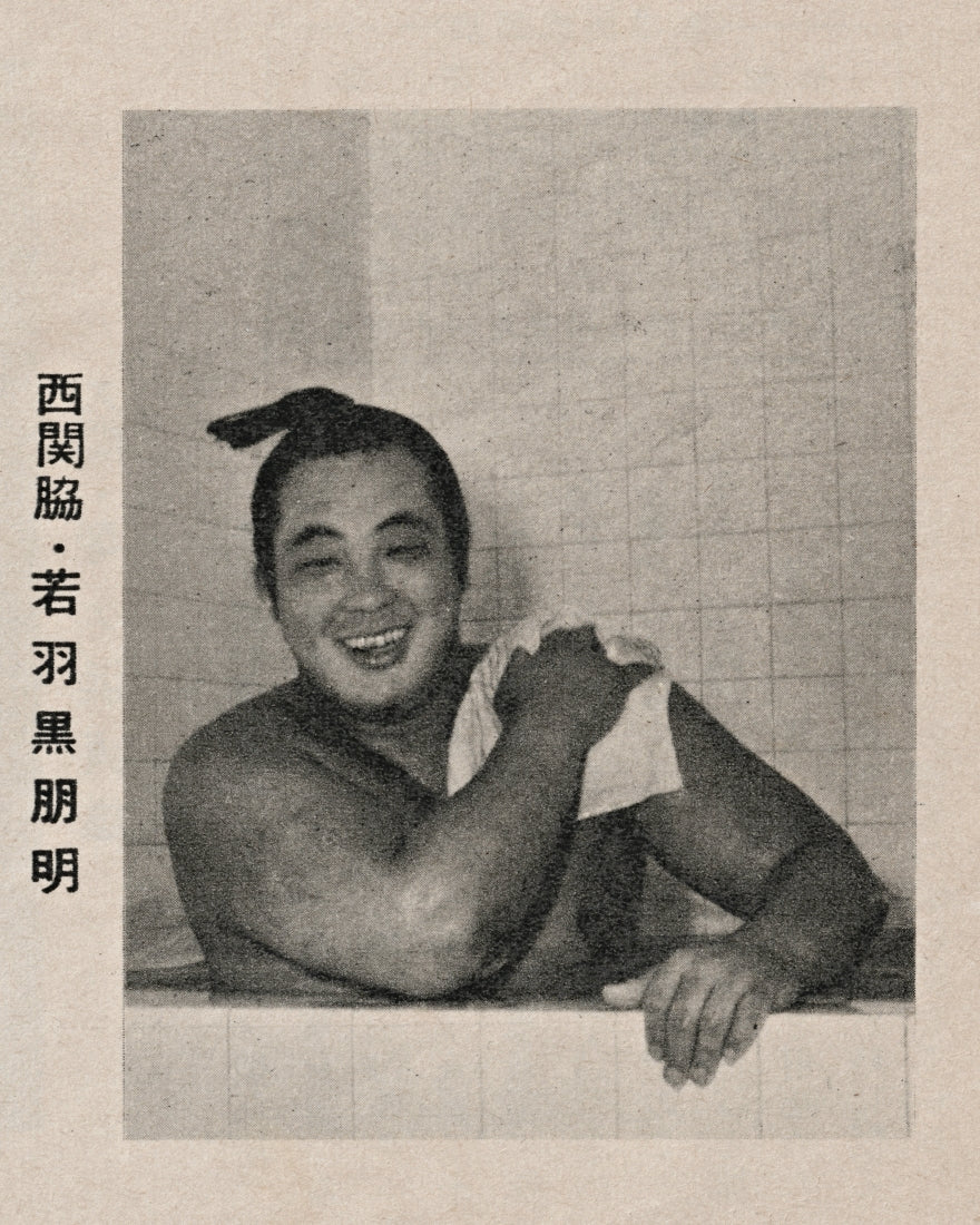 'm' for the maker : postcard - Wakahaguro Tomoaki