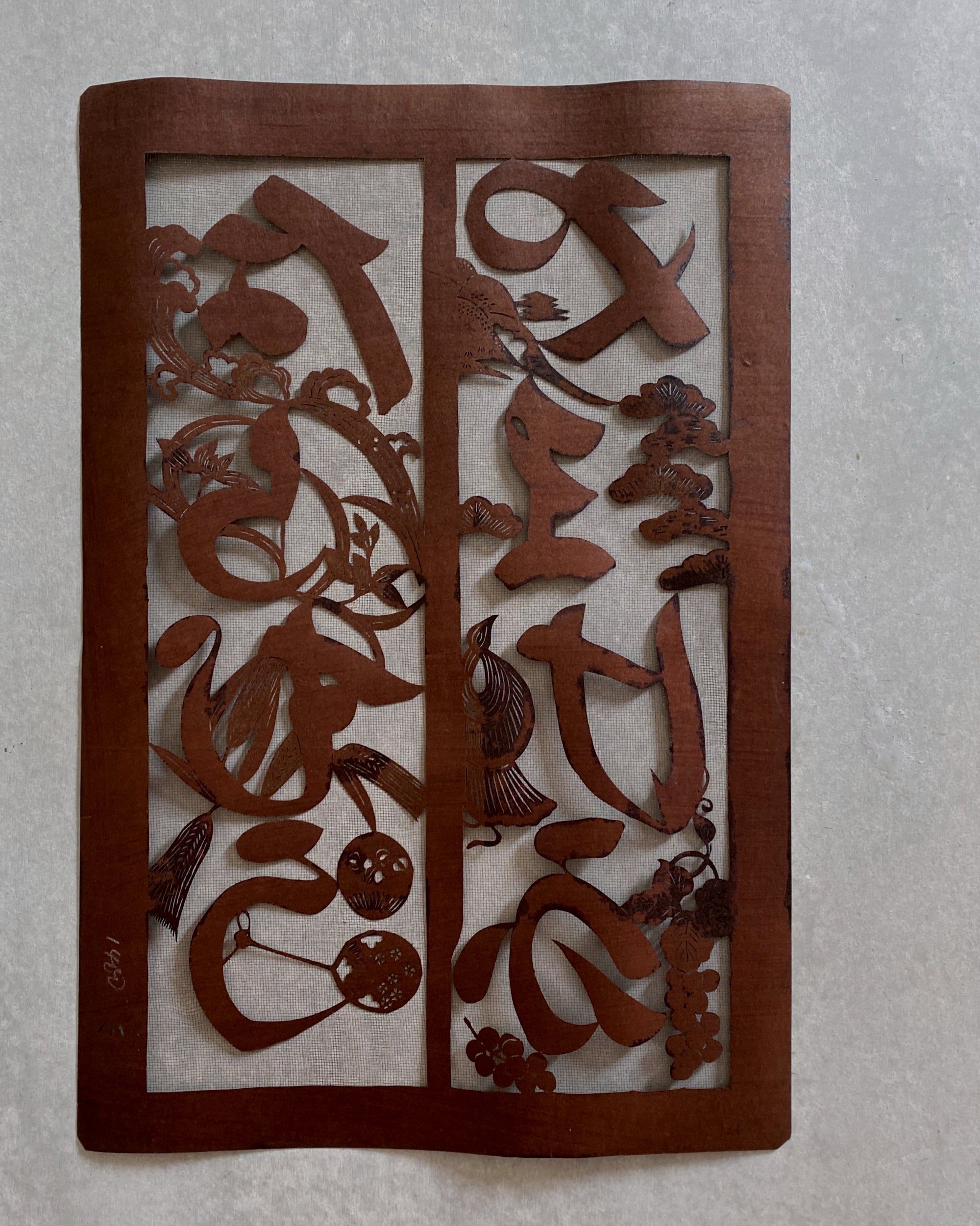 vintage japanese katagami stencil