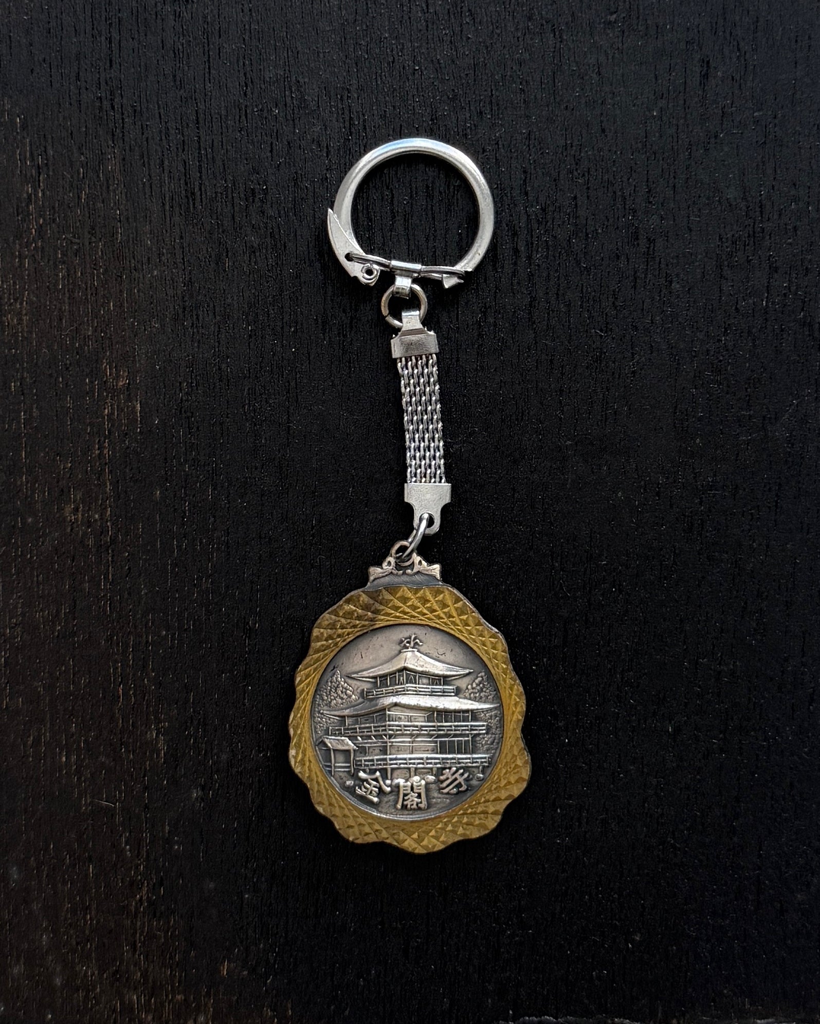 vintage Japanese key rings