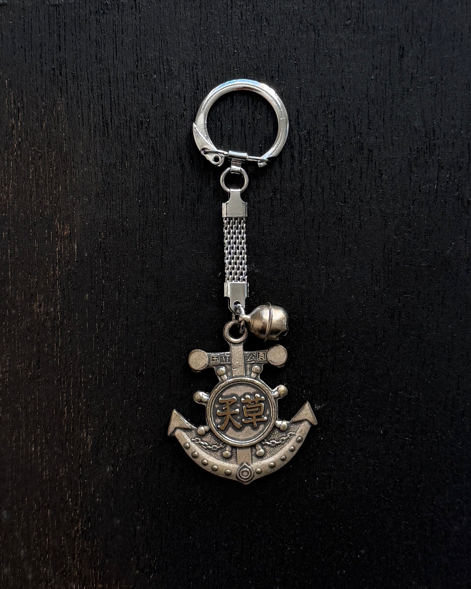 vintage Japanese key rings