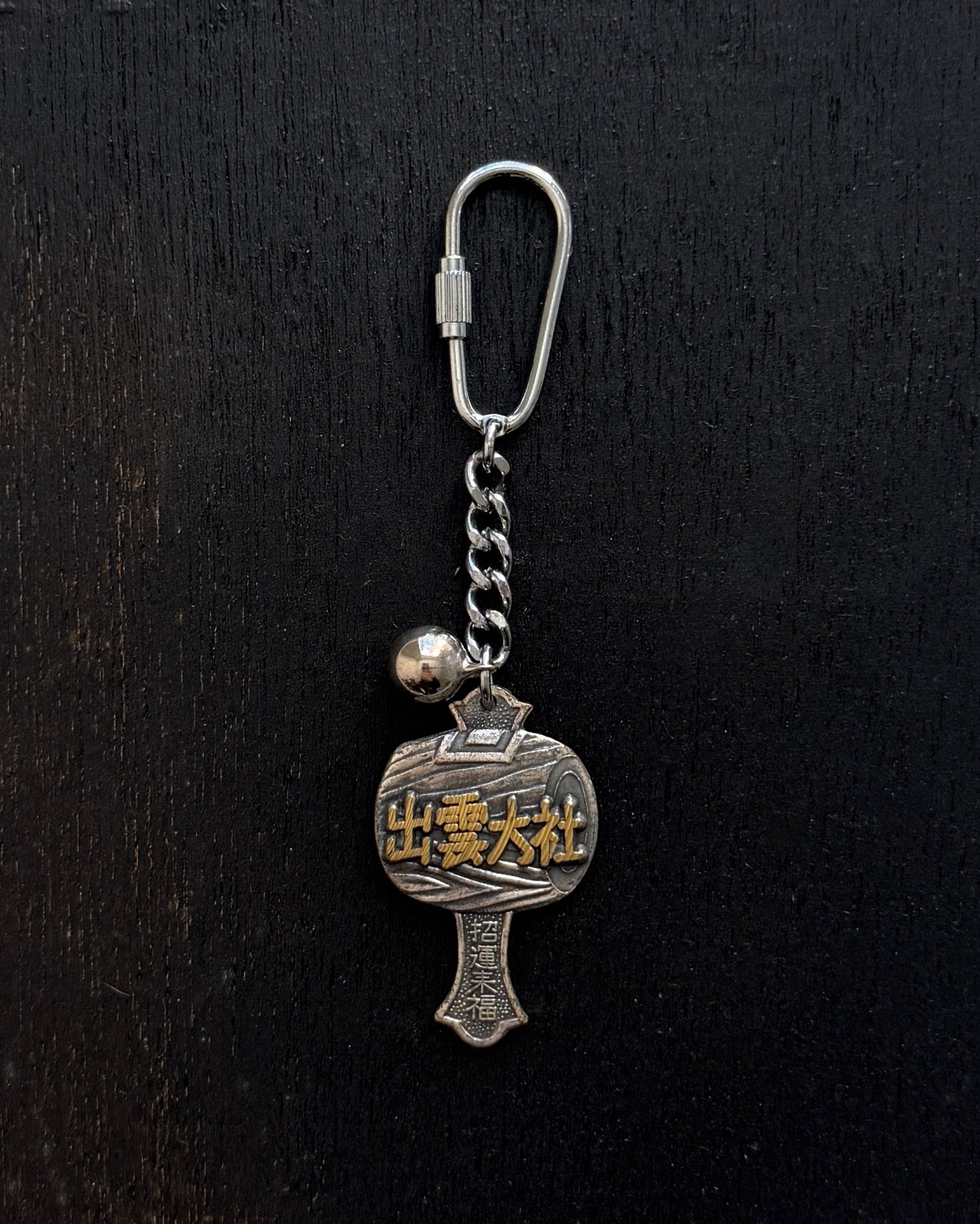vintage Japanese key rings