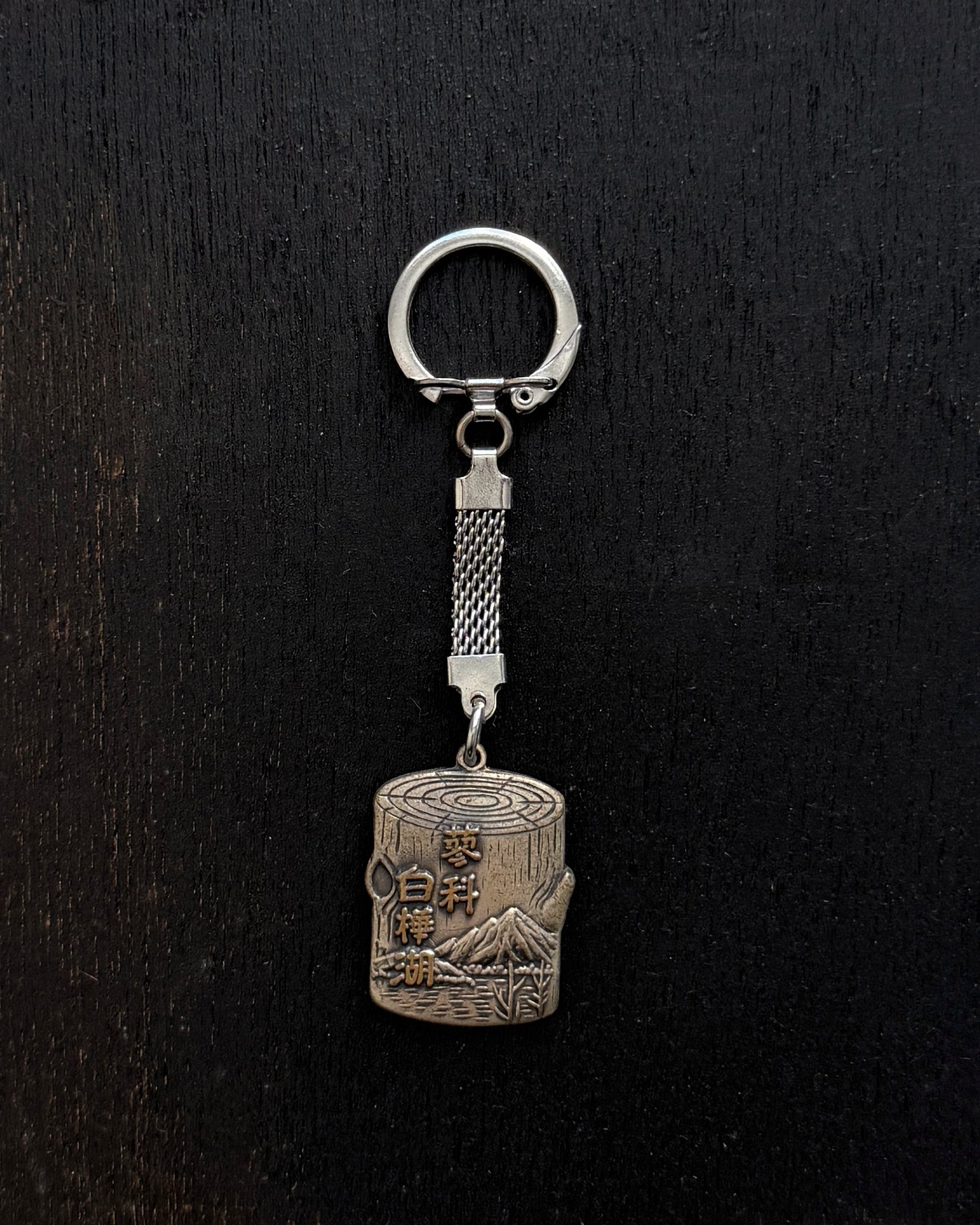 vintage Japanese key rings