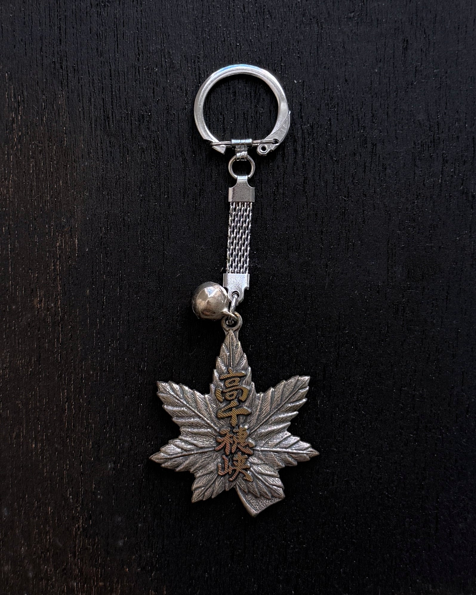 vintage Japanese key rings