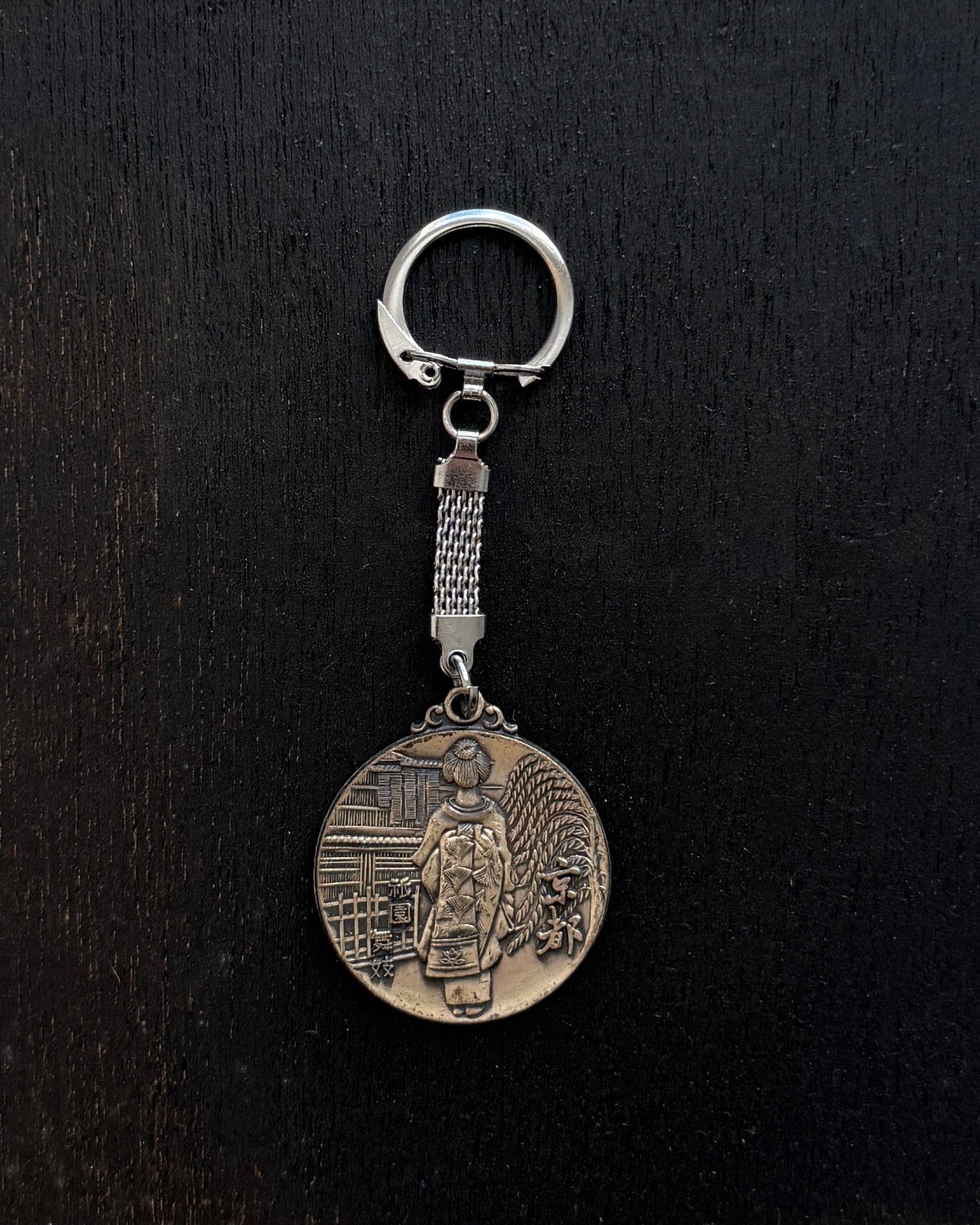 vintage Japanese key rings