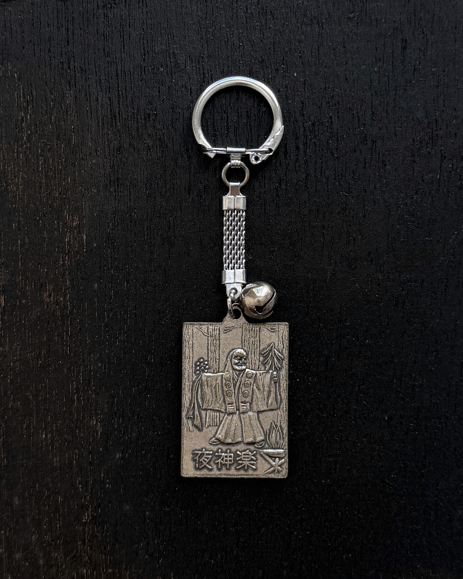 vintage Japanese key rings