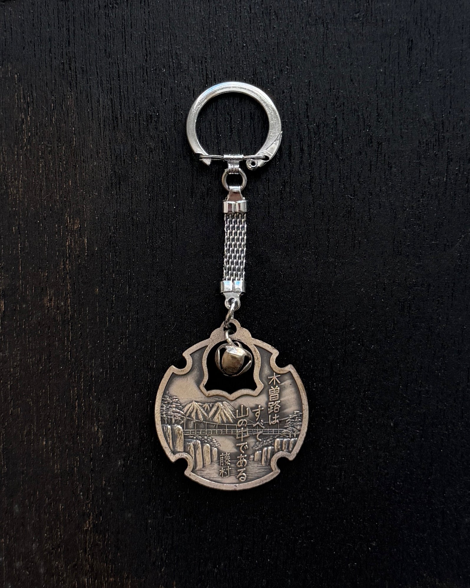 vintage Japanese key rings