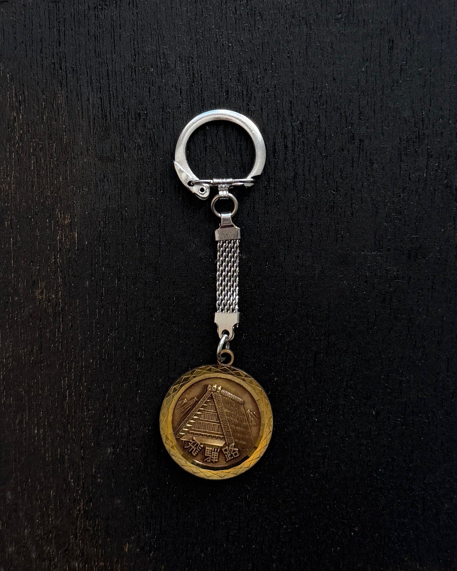 vintage Japanese key rings