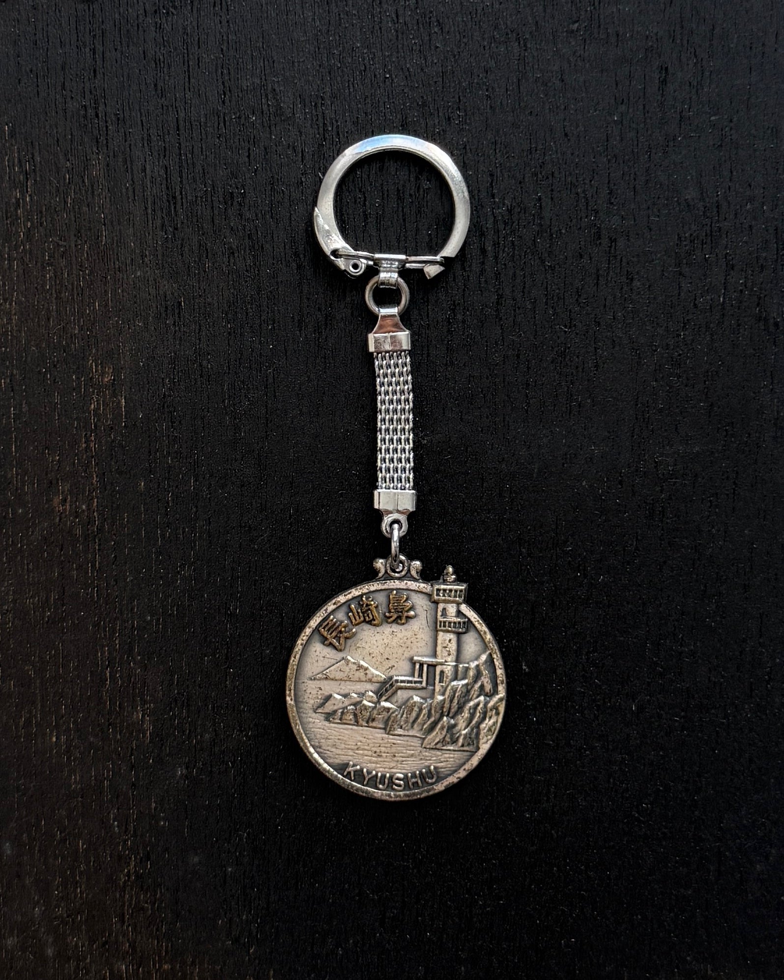 vintage Japanese key rings
