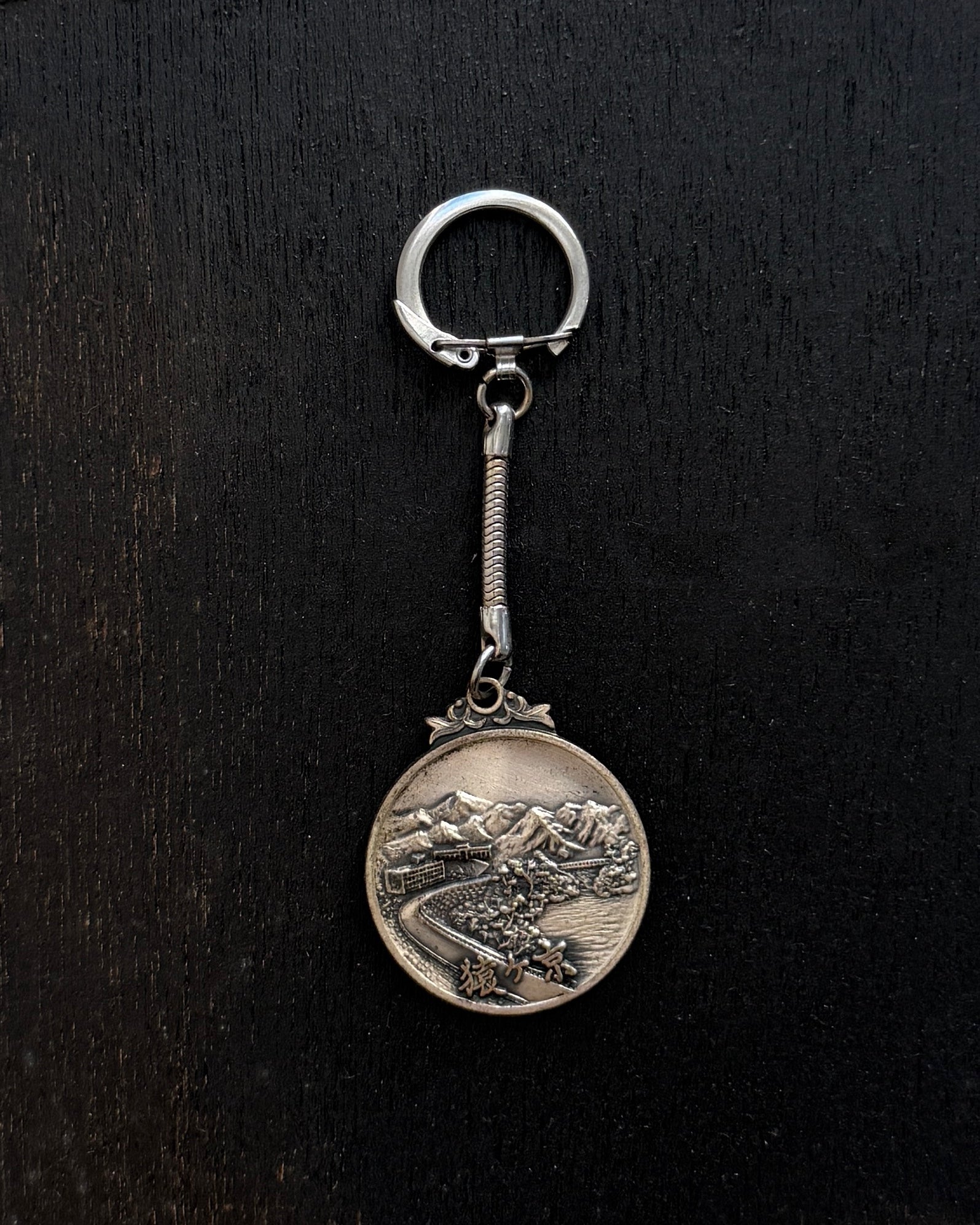 vintage Japanese key rings