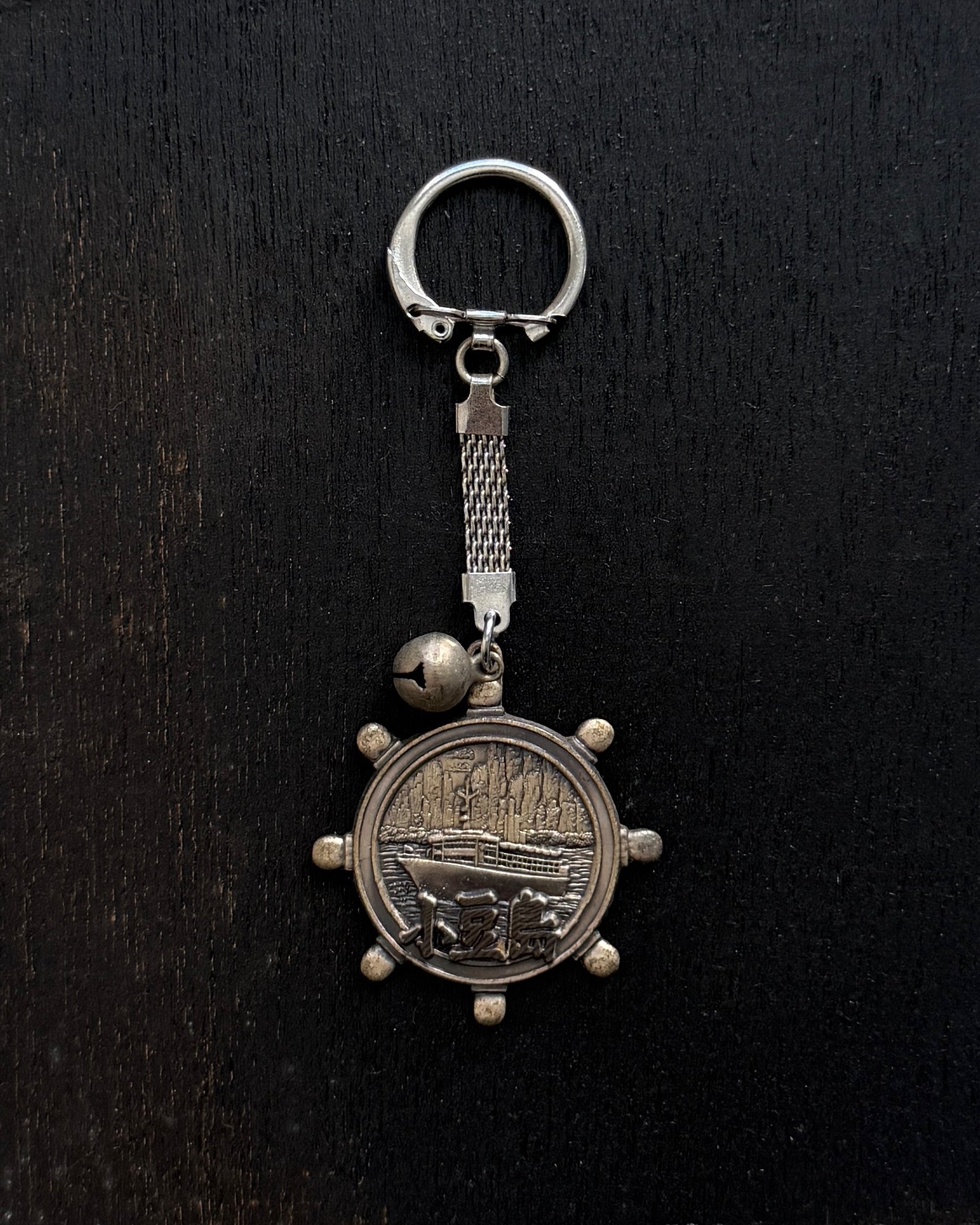 vintage Japanese key rings