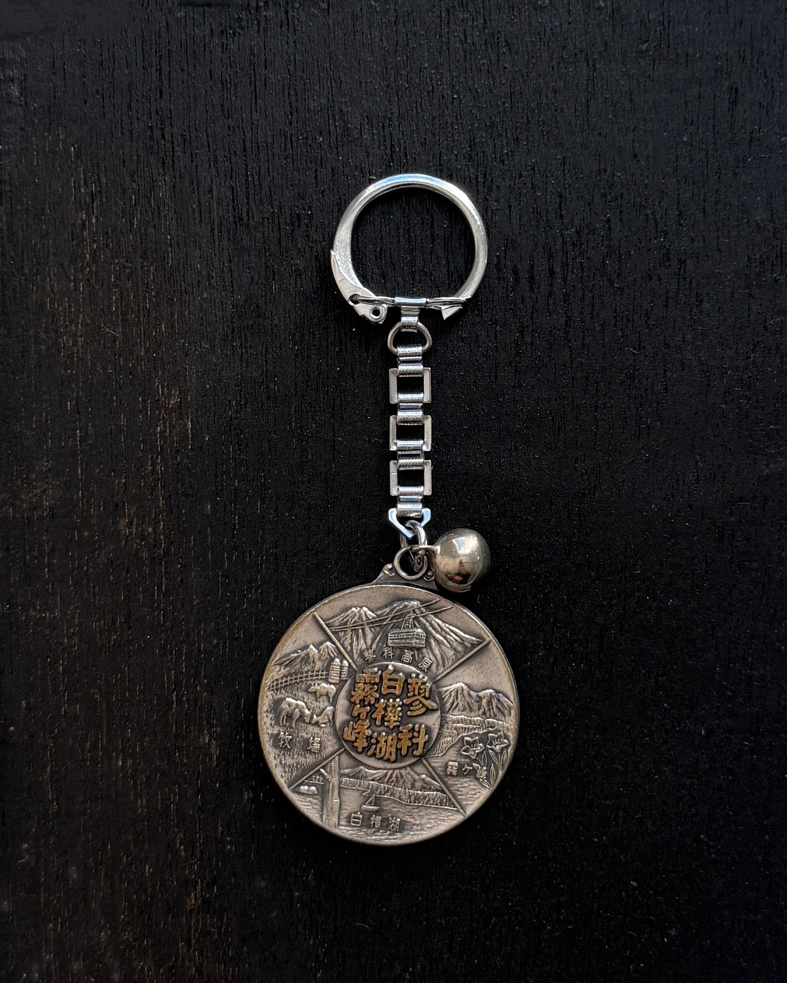 vintage Japanese key rings