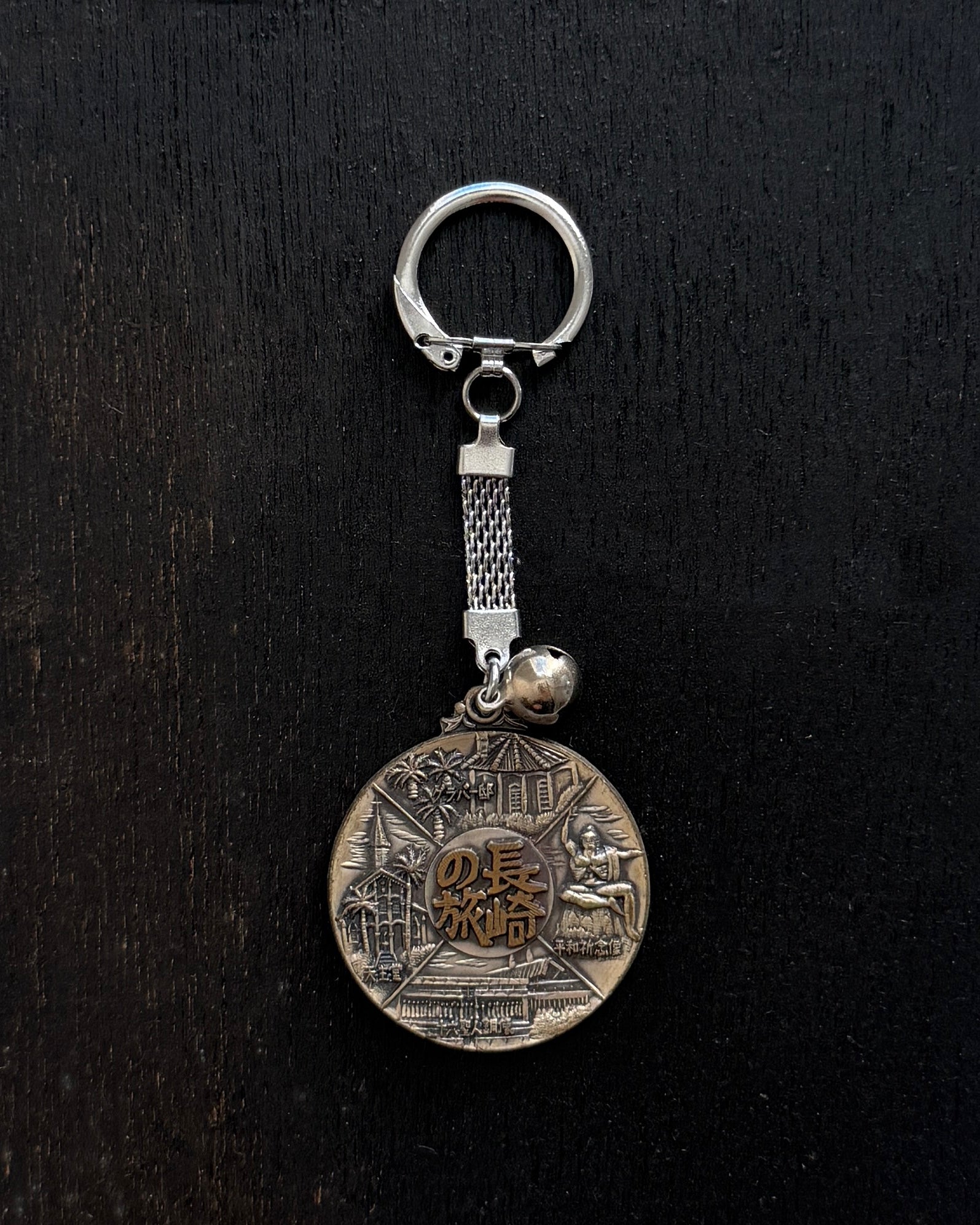 vintage Japanese key rings