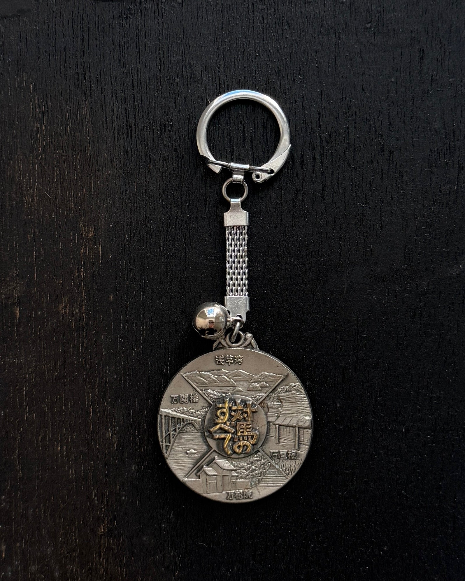 vintage Japanese key rings