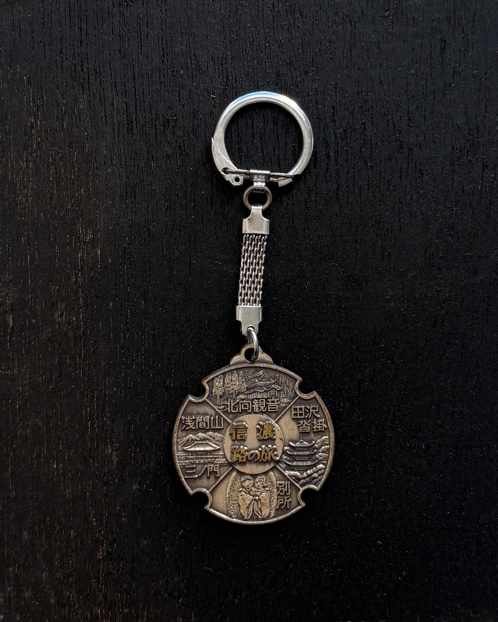 vintage Japanese key rings