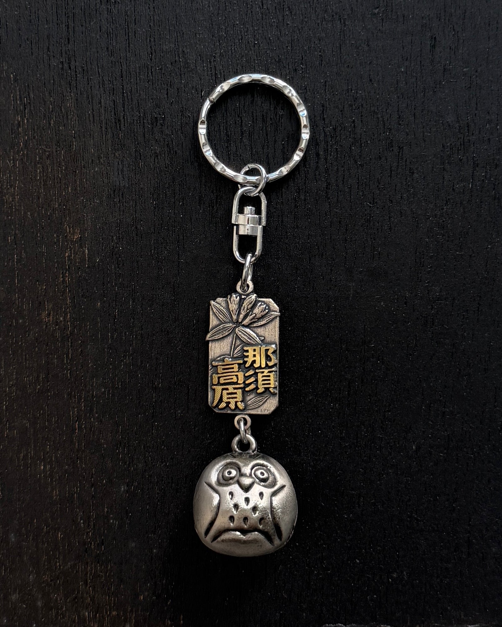 vintage Japanese key rings
