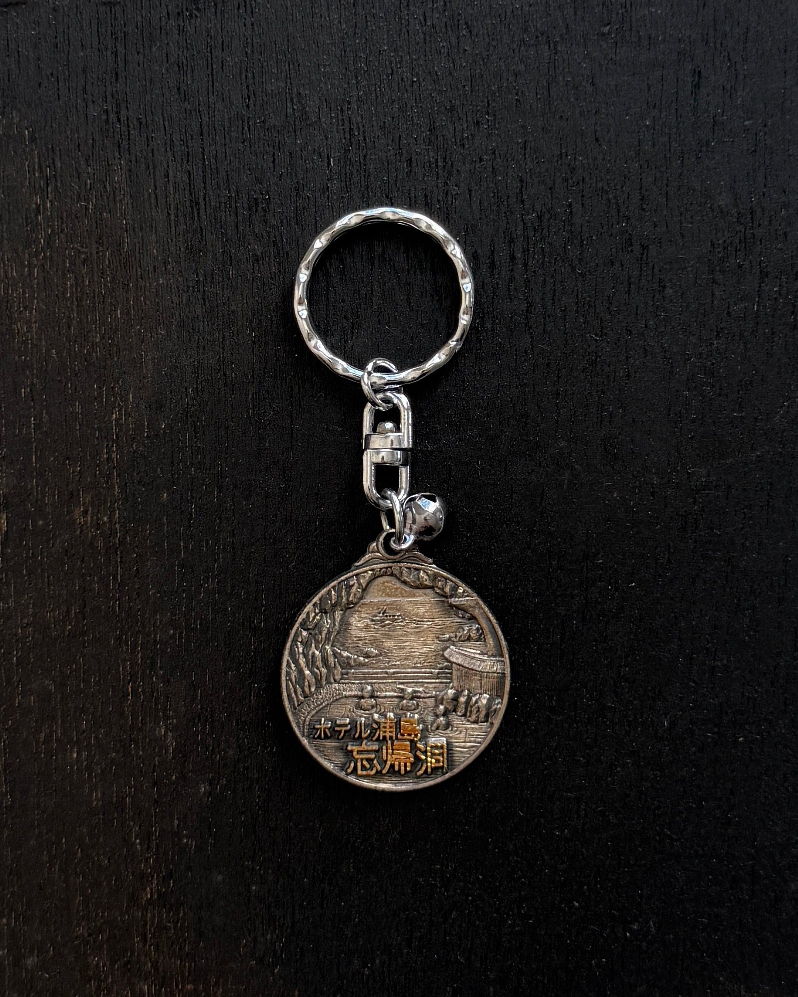 vintage Japanese key rings
