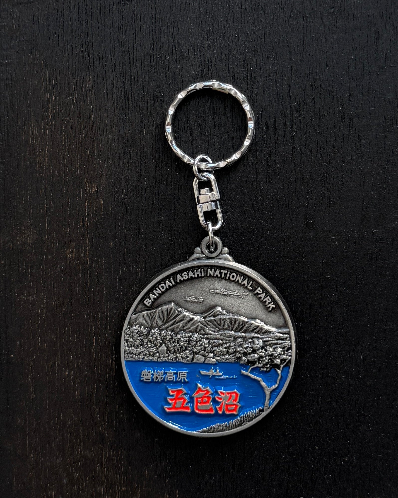 vintage Japanese compass key rings
