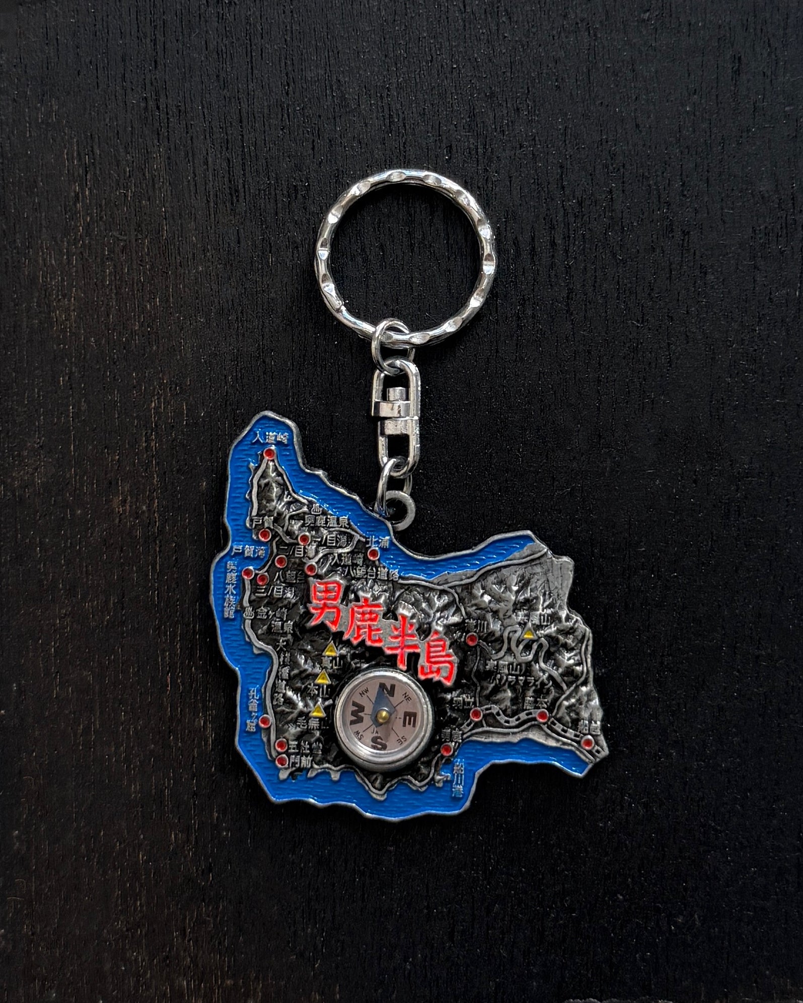 vintage Japanese compass key rings