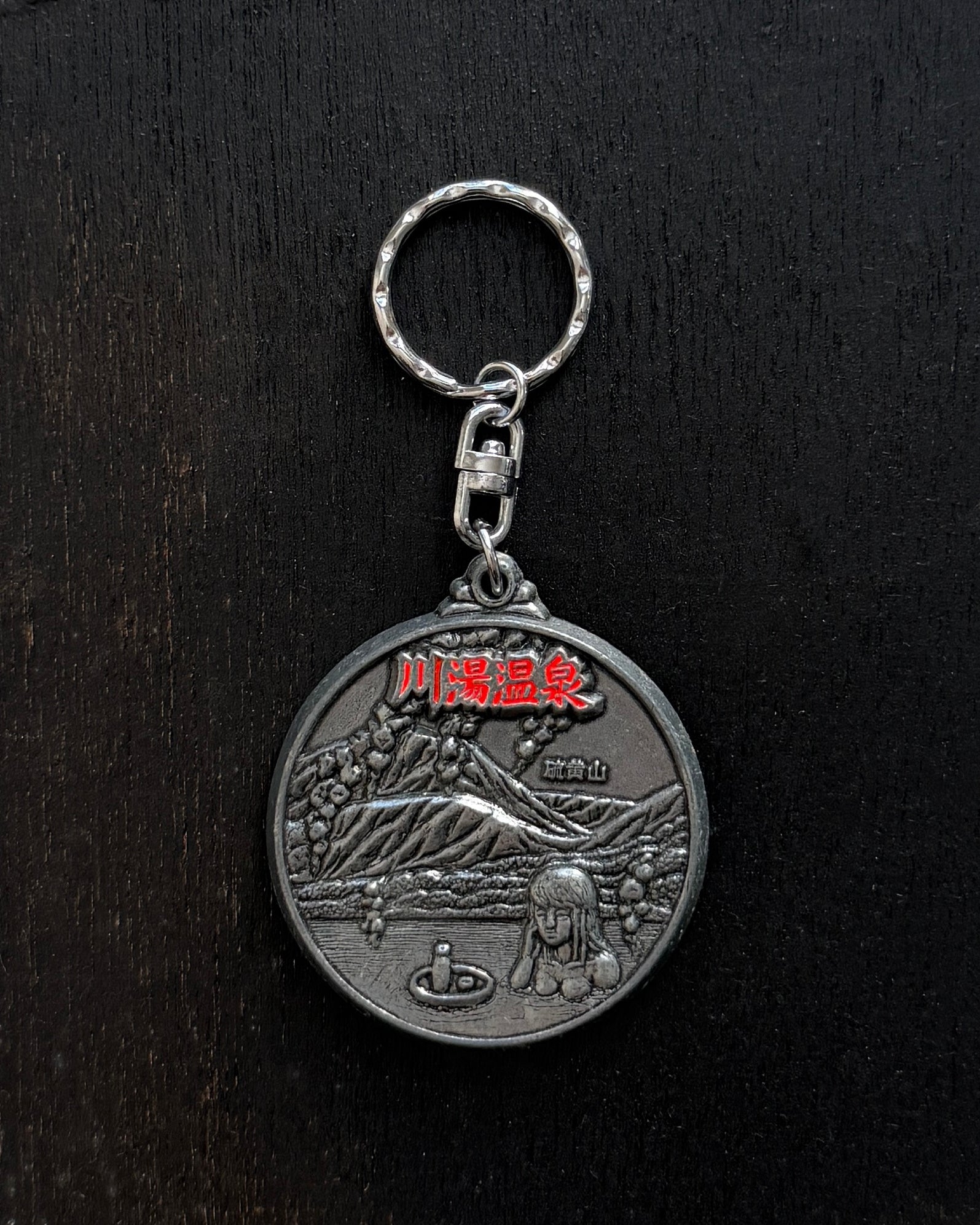 vintage Japanese compass key rings