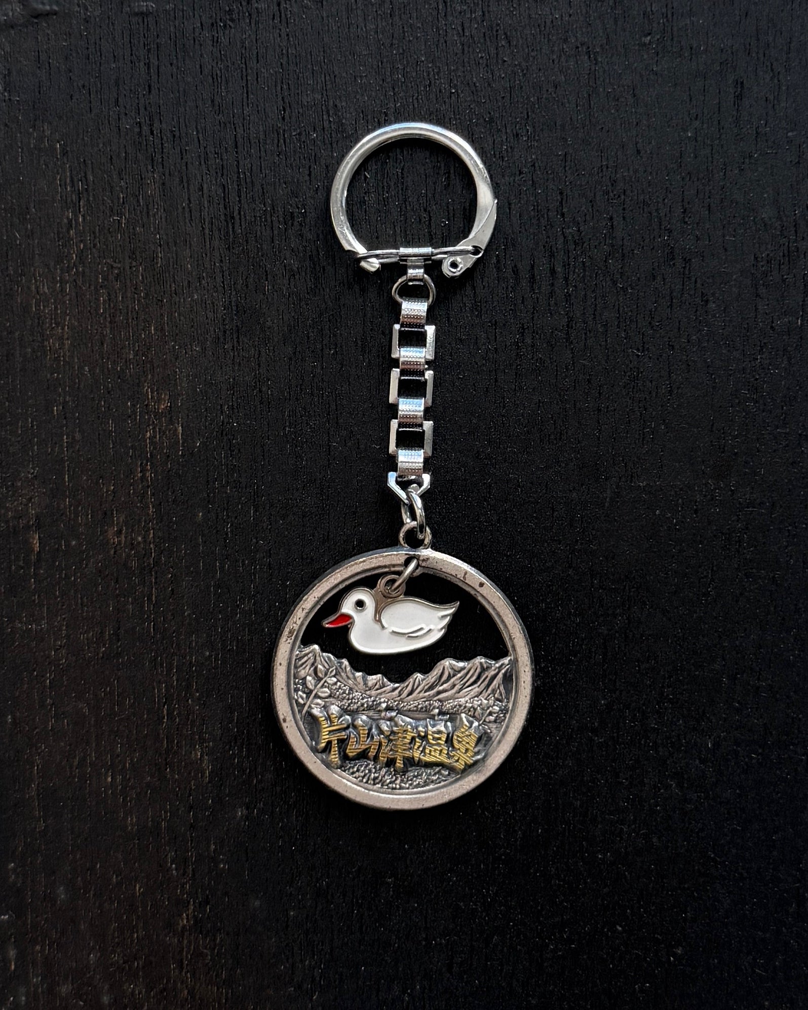 vintage Japanese key rings