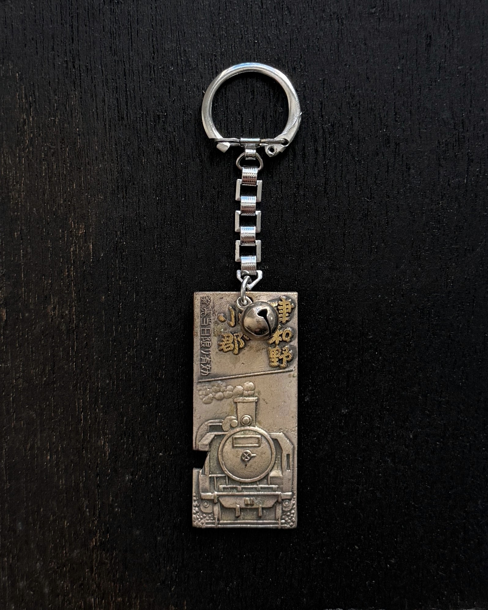 vintage Japanese key rings