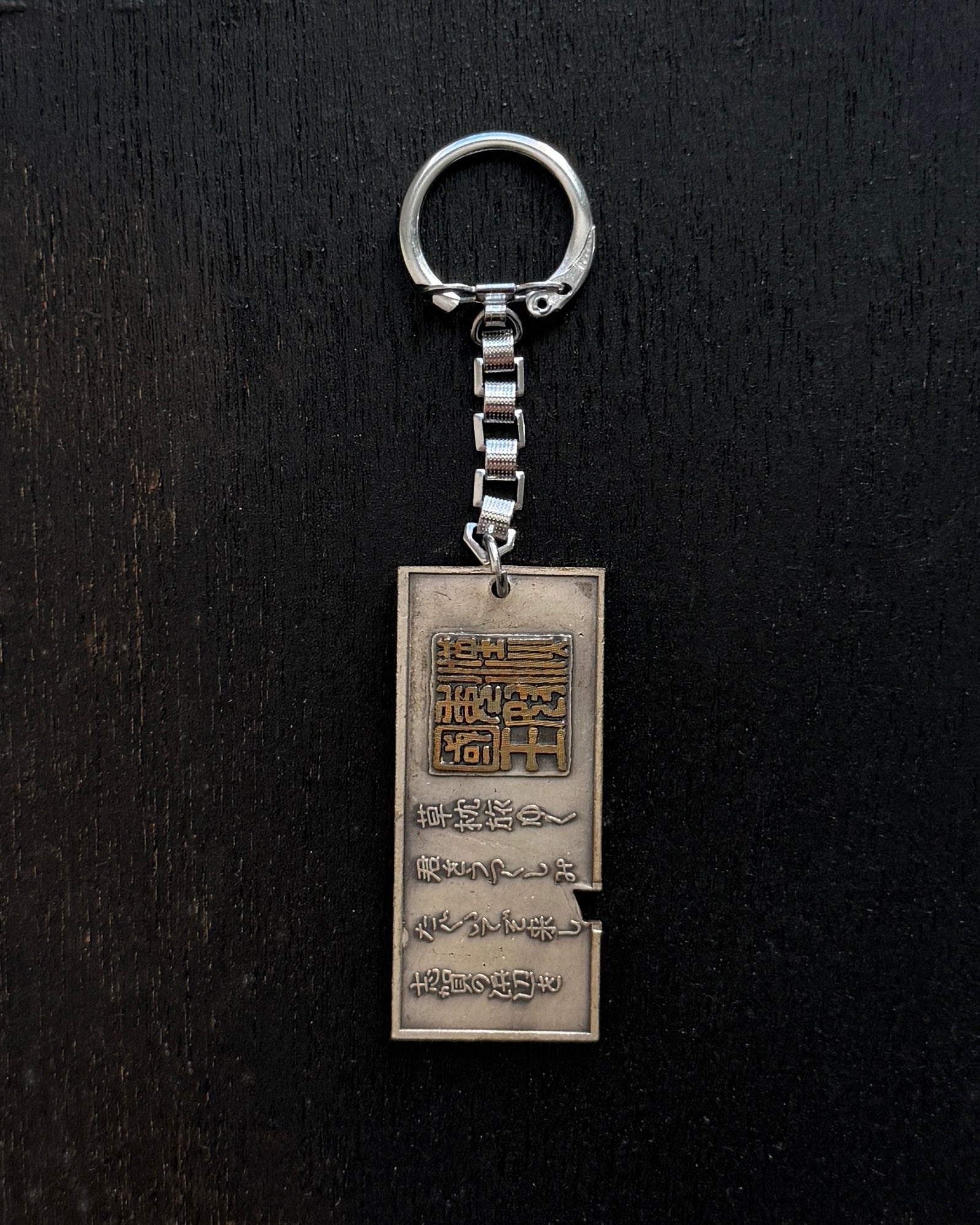 vintage Japanese key rings
