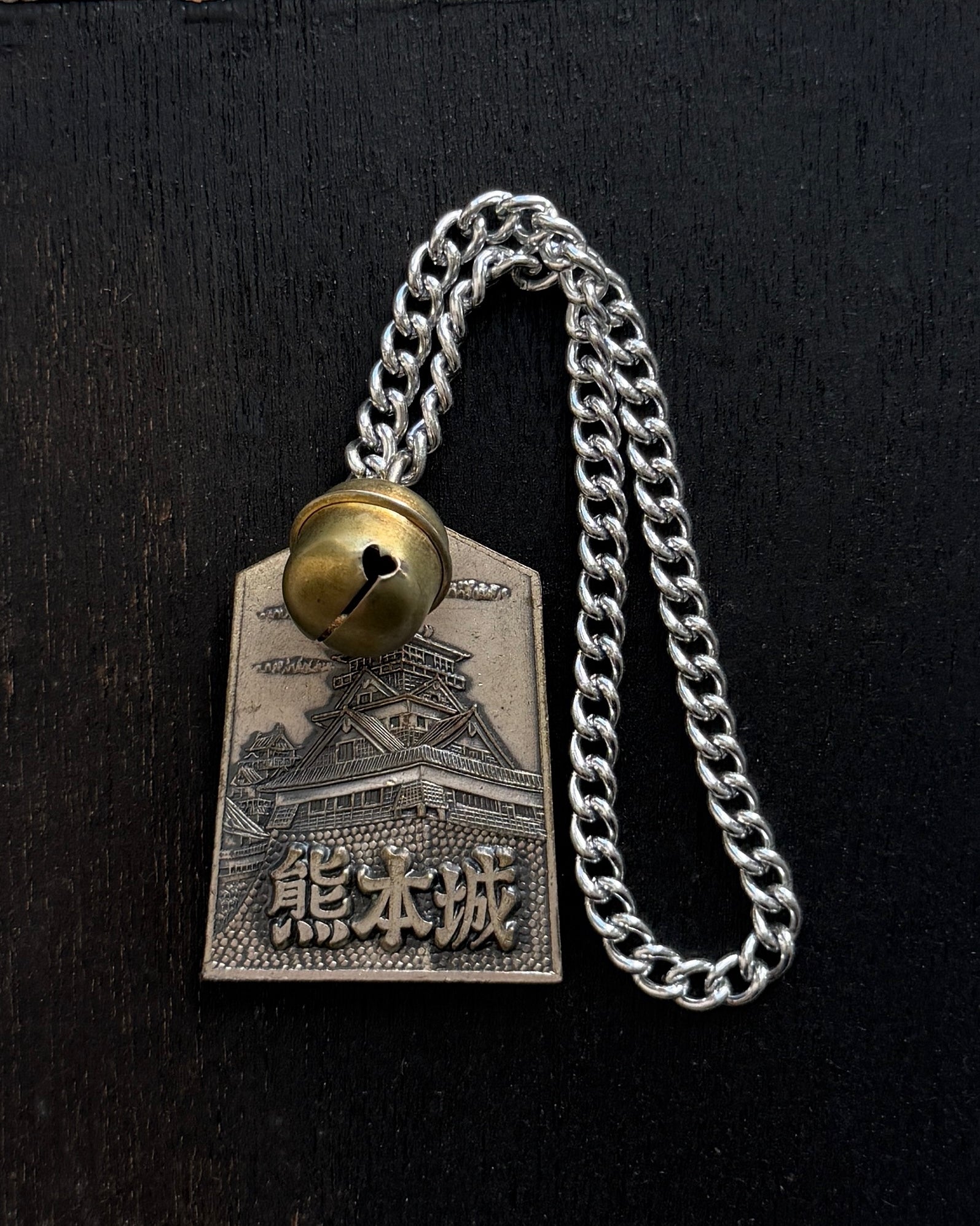 vintage Japanese key rings