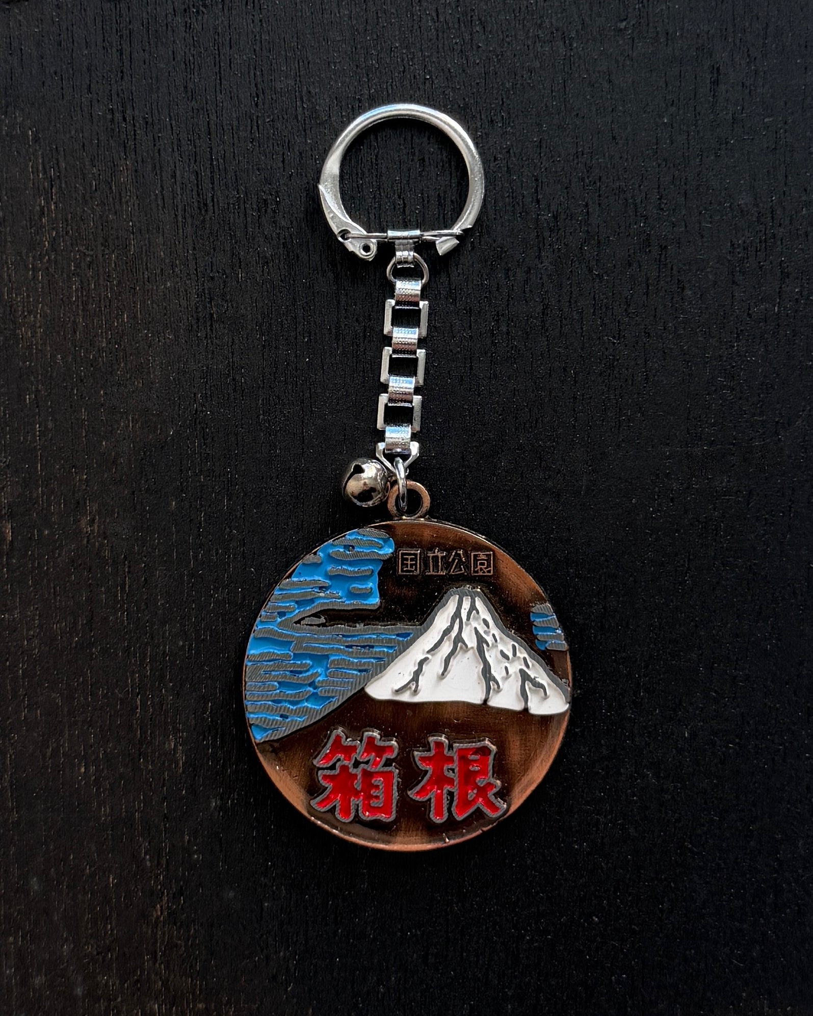 vintage Japanese key rings
